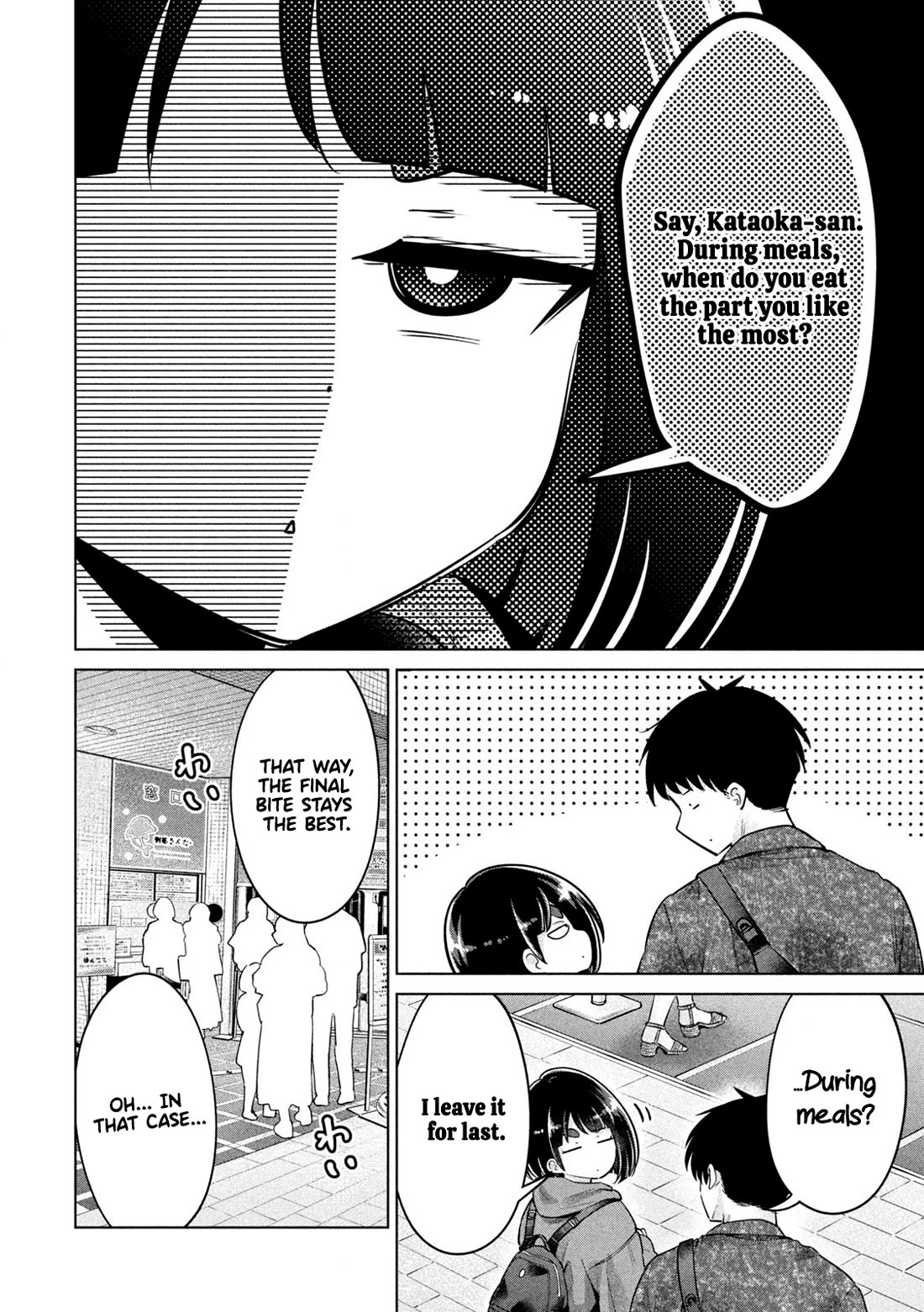 Big Muki Muki & Small Muchi Muchi chapter 11 page 6