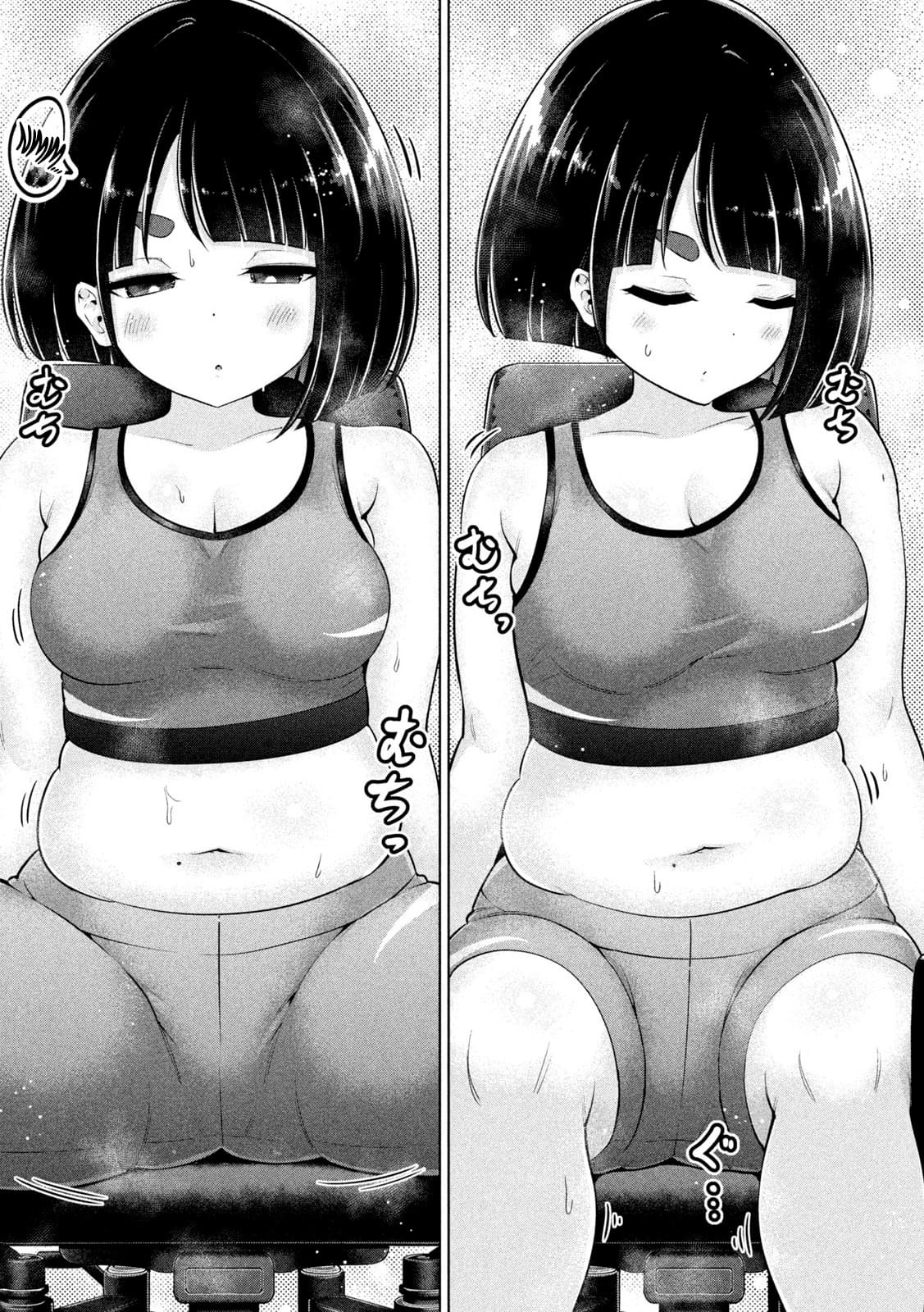 Big Muki Muki & Small Muchi Muchi chapter 14 page 7