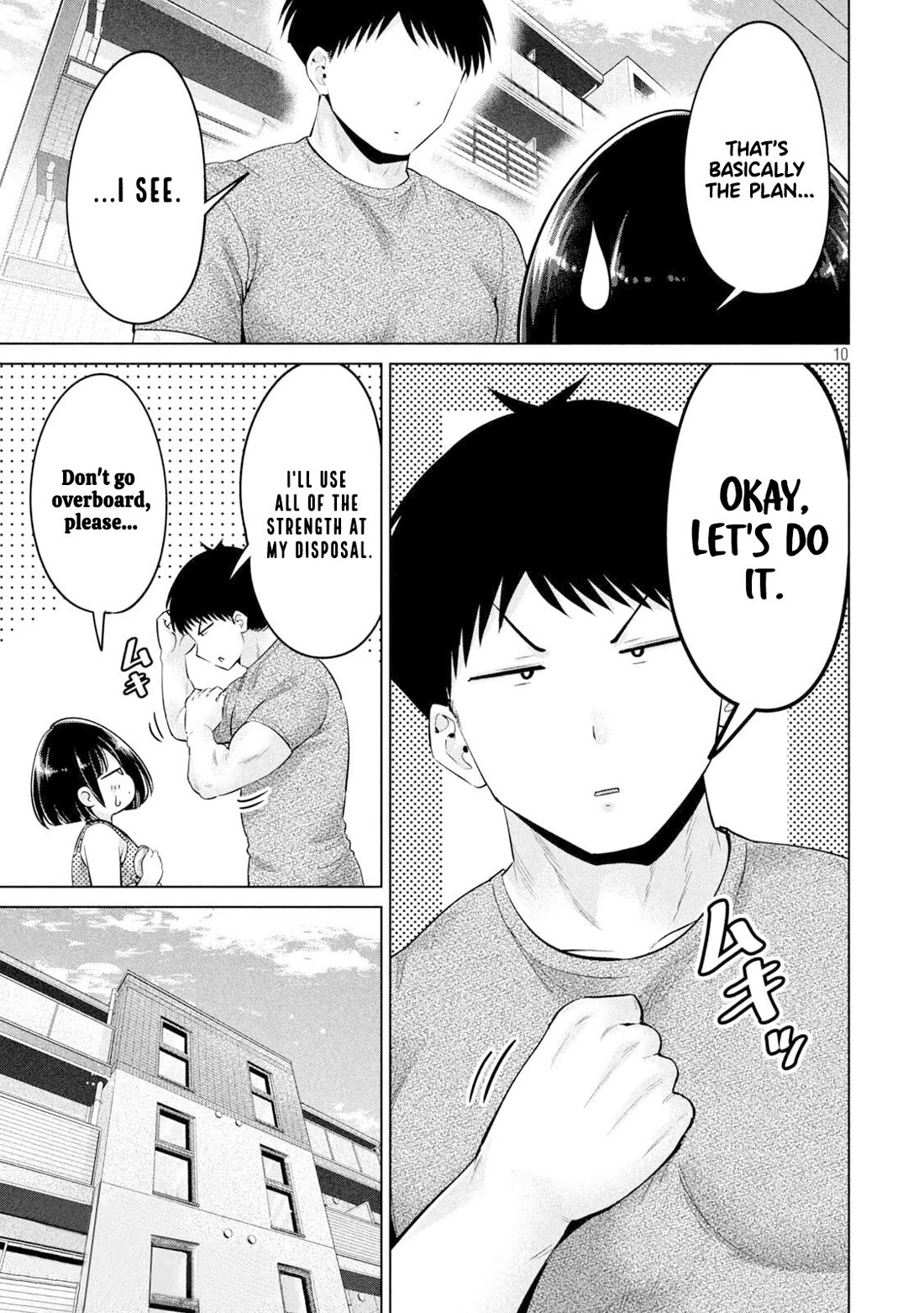 Big Muki Muki & Small Muchi Muchi chapter 19 page 9