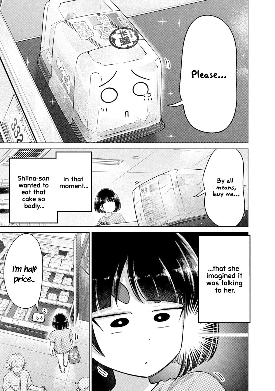 Big Muki Muki & Small Muchi Muchi chapter 22 page 5