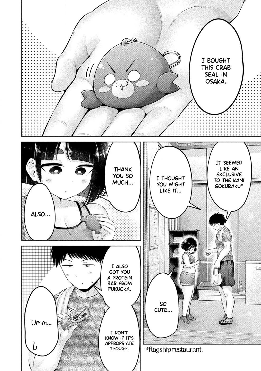 Big Muki Muki & Small Muchi Muchi chapter 24 page 8