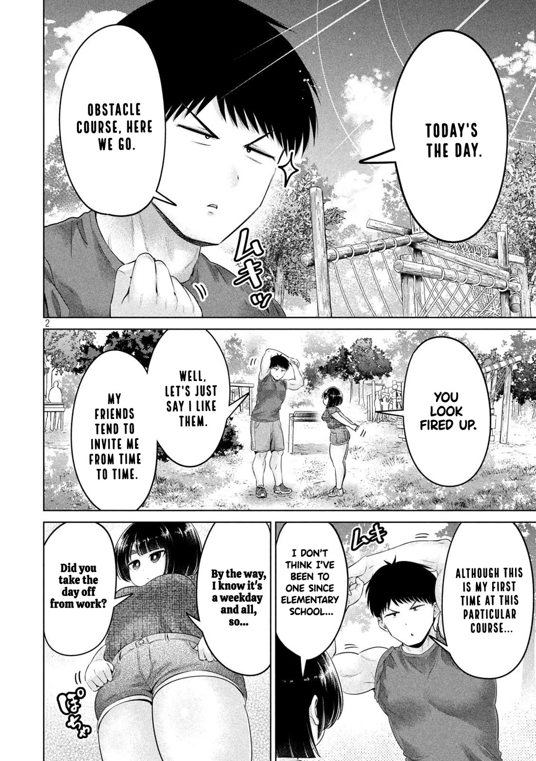 Big Muki Muki & Small Muchi Muchi chapter 26 page 3