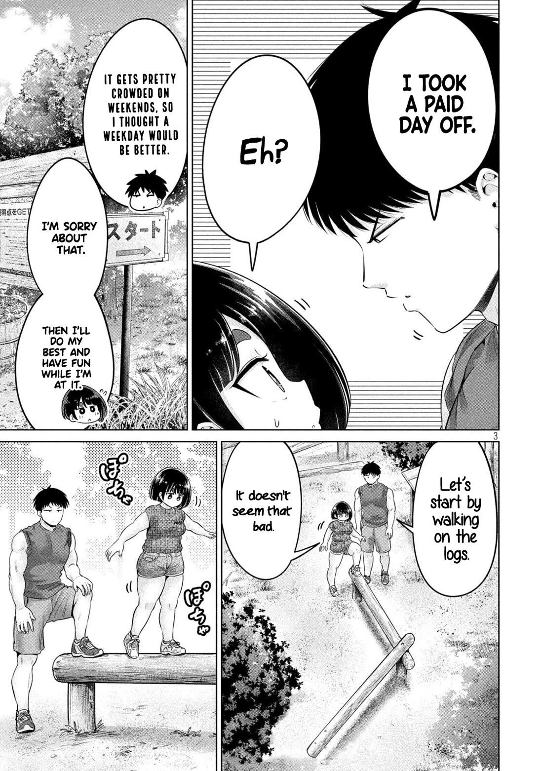 Big Muki Muki & Small Muchi Muchi chapter 26 page 4