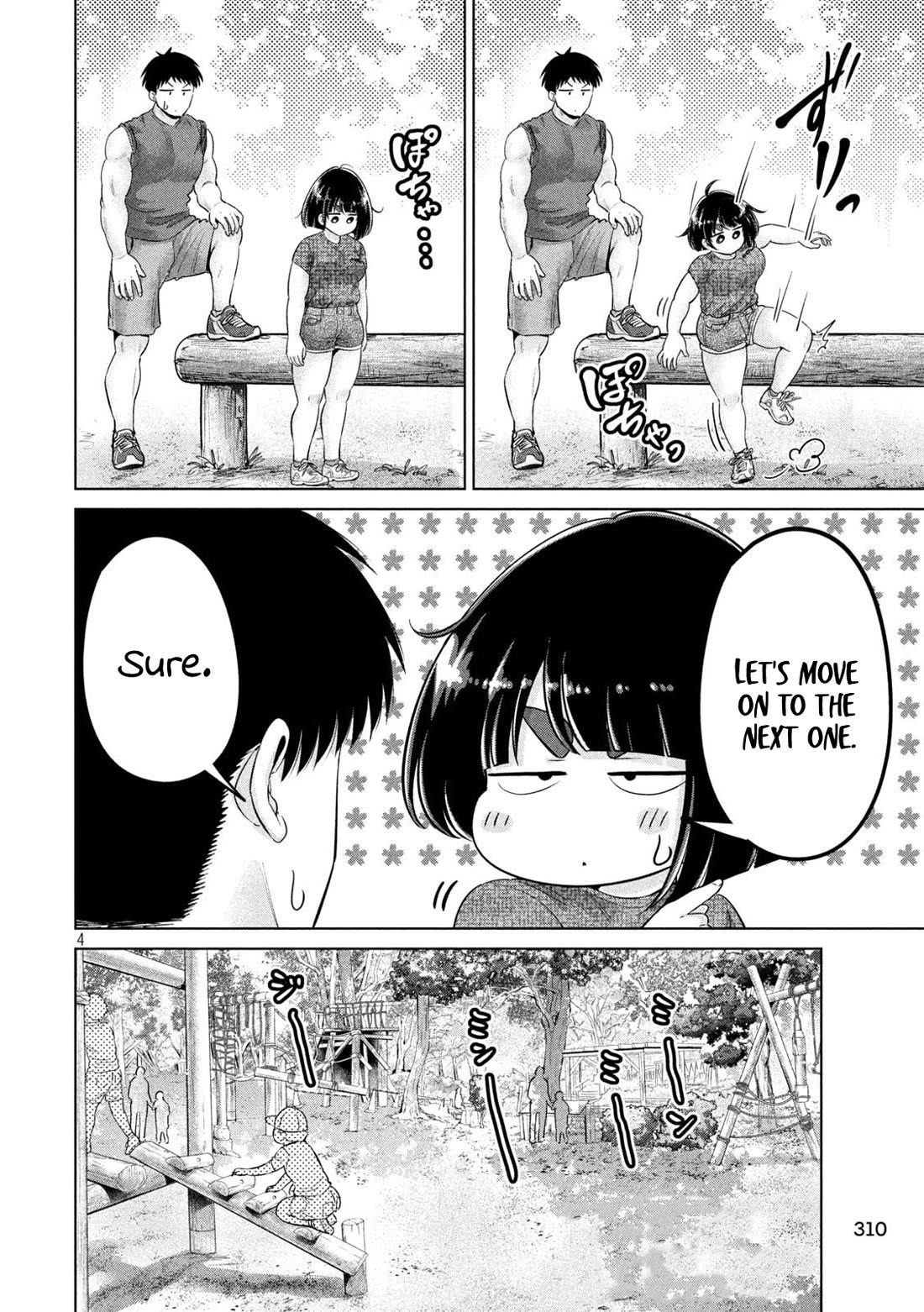 Big Muki Muki & Small Muchi Muchi chapter 26 page 5