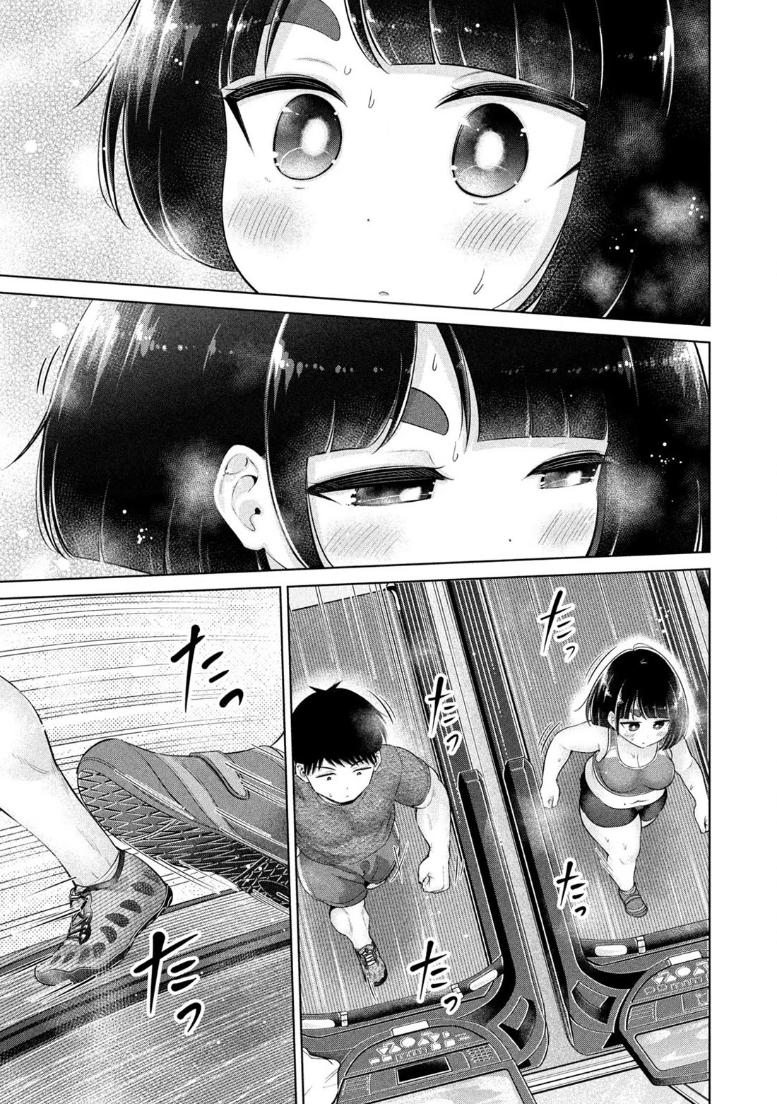 Big Muki Muki & Small Muchi Muchi chapter 27 page 11