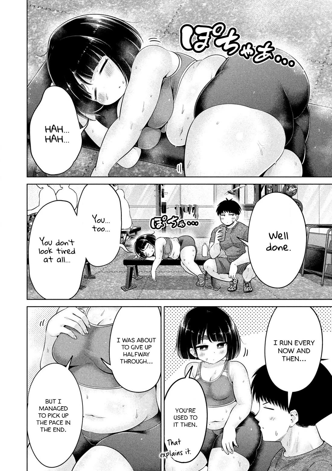 Big Muki Muki & Small Muchi Muchi chapter 27 page 13