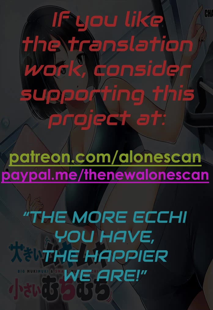 Big Muki Muki & Small Muchi Muchi chapter 27 page 17