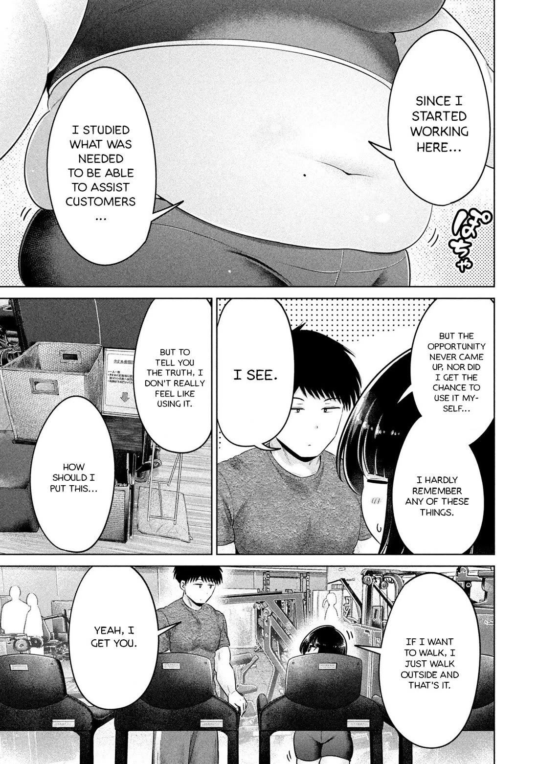 Big Muki Muki & Small Muchi Muchi chapter 27 page 3