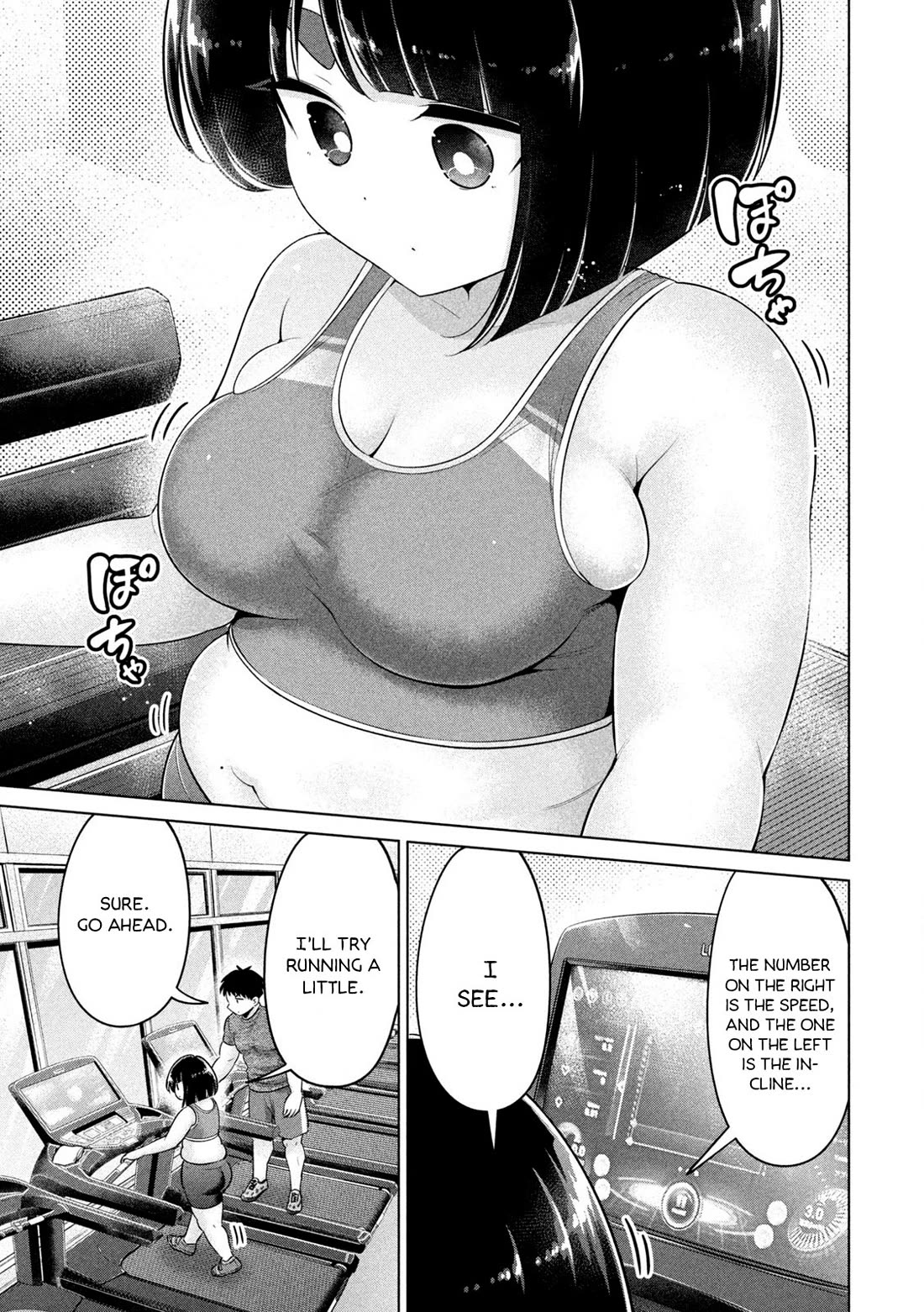 Big Muki Muki & Small Muchi Muchi chapter 27 page 5