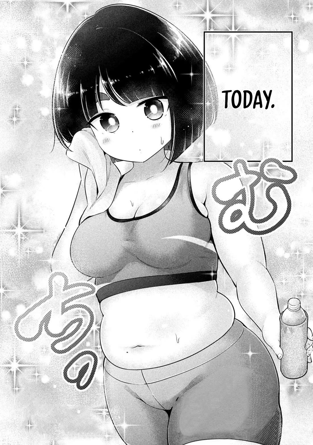 Big Muki Muki & Small Muchi Muchi chapter 28 page 3