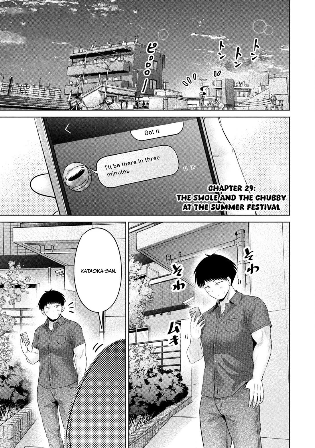 Big Muki Muki & Small Muchi Muchi chapter 29 page 1