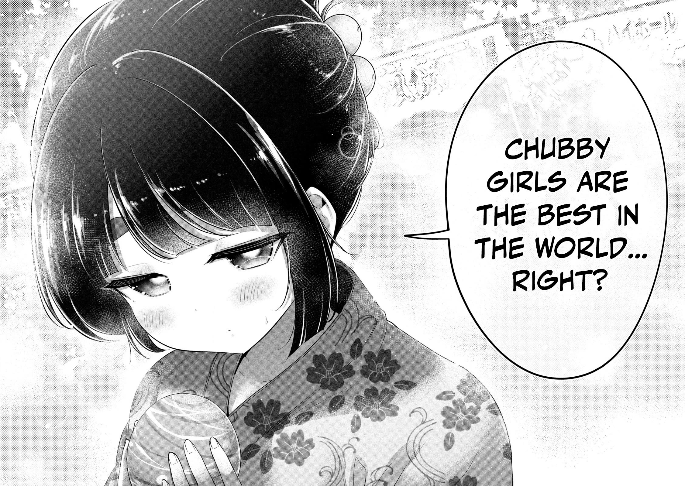 Big Muki Muki & Small Muchi Muchi chapter 29 page 12