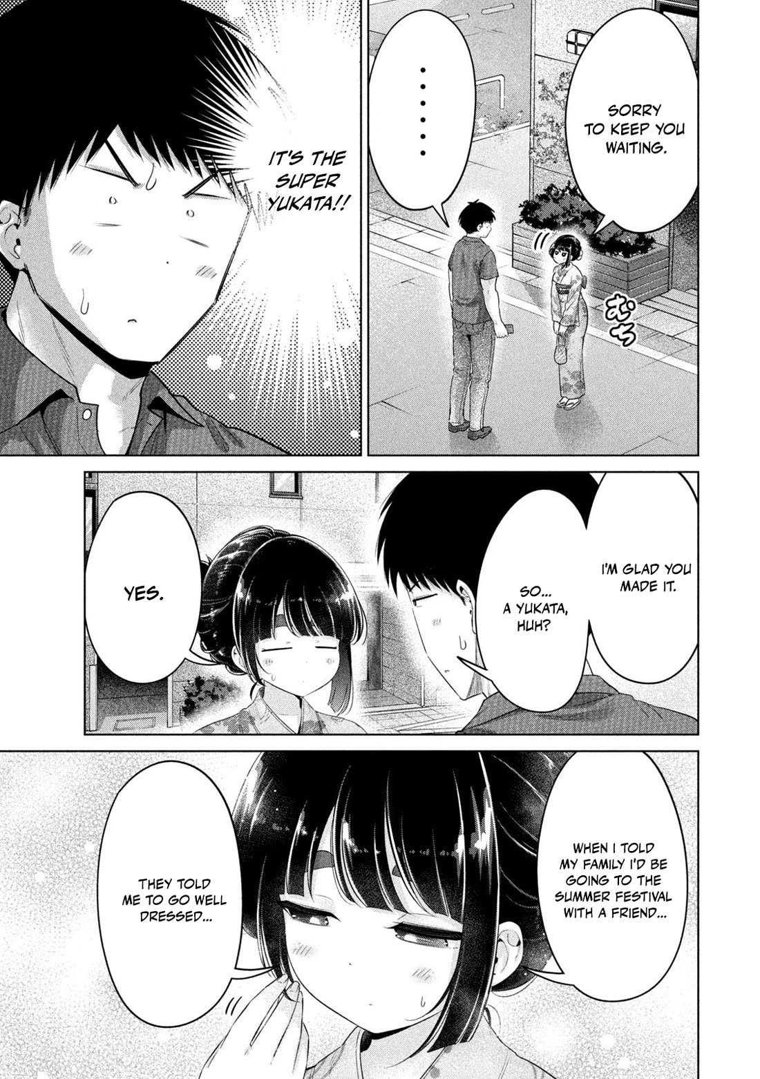 Big Muki Muki & Small Muchi Muchi chapter 29 page 3