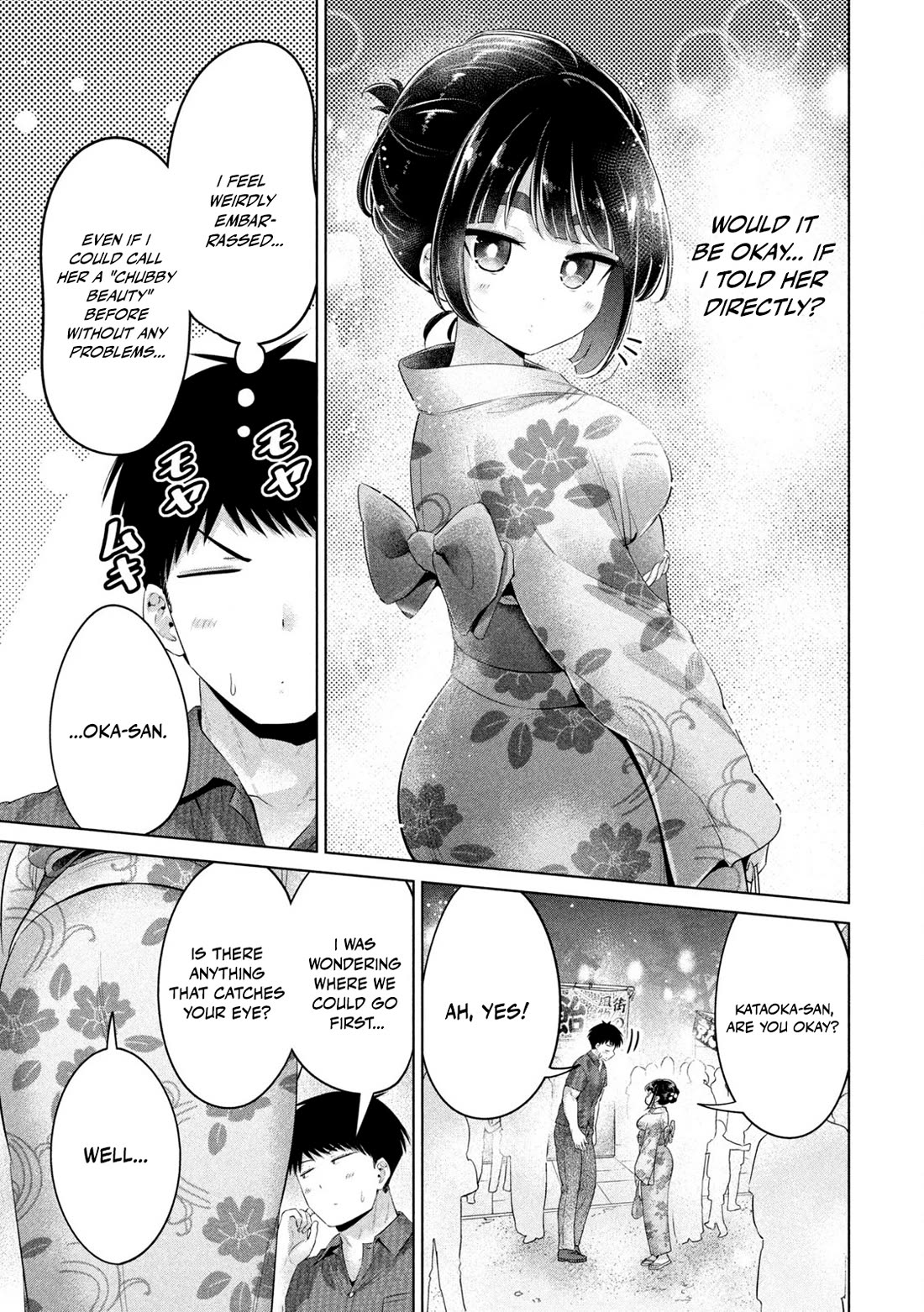 Big Muki Muki & Small Muchi Muchi chapter 29 page 7