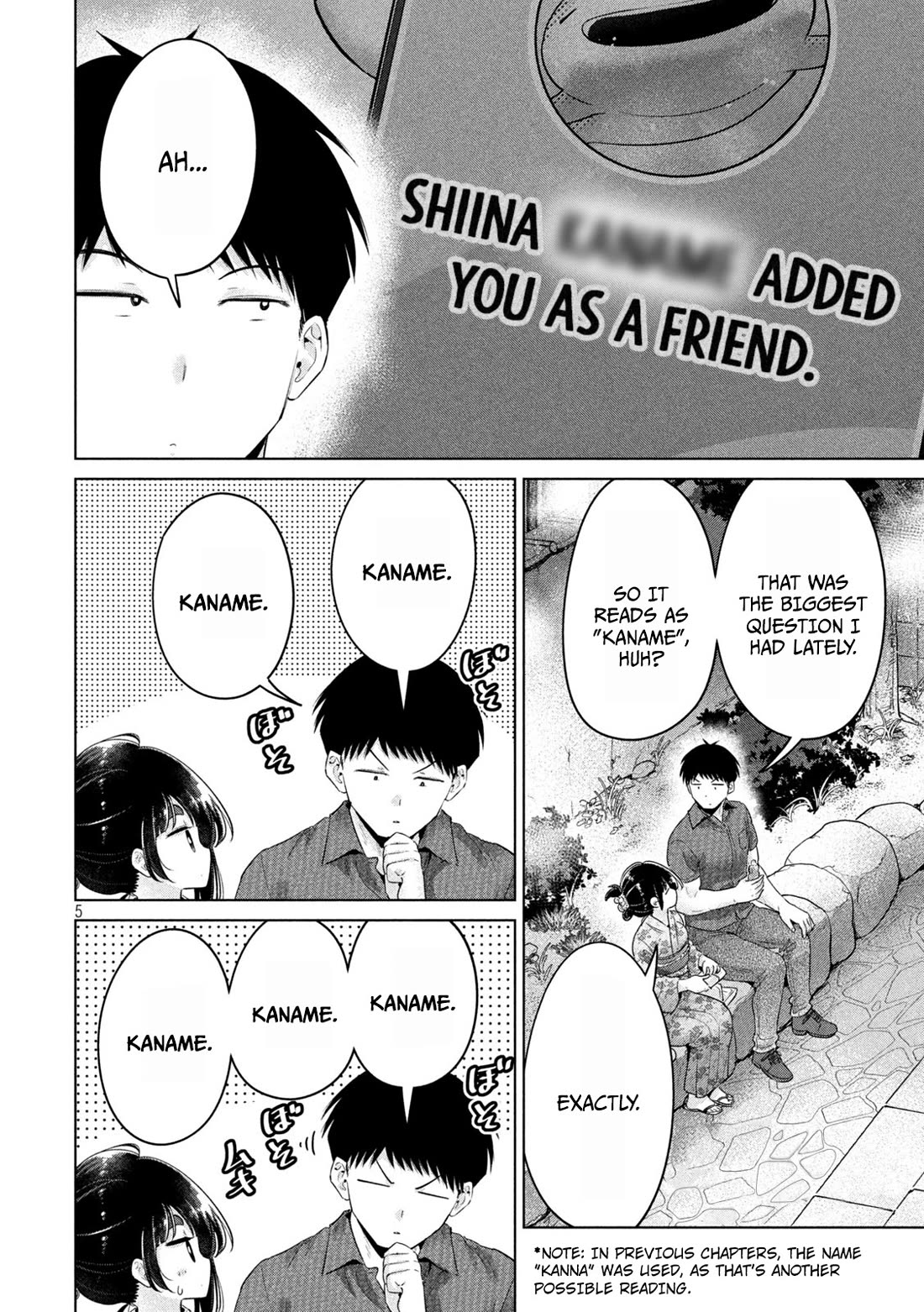 Big Muki Muki & Small Muchi Muchi chapter 30 page 4