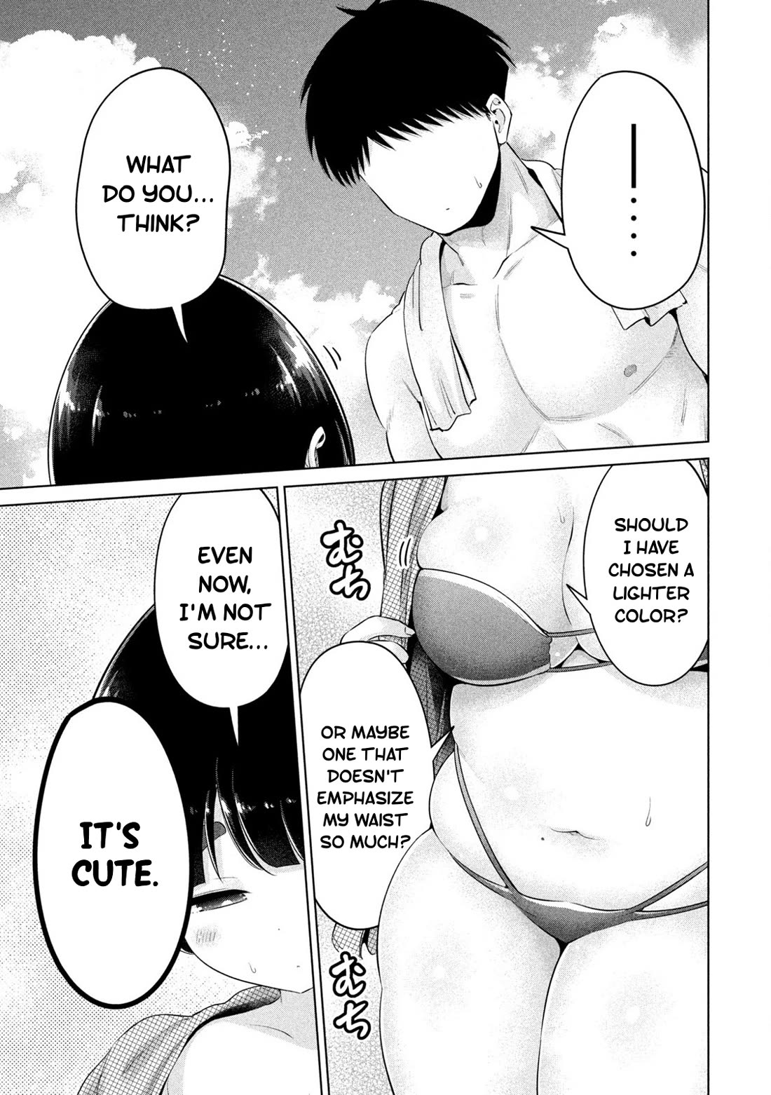 Big Muki Muki & Small Muchi Muchi chapter 32 page 14