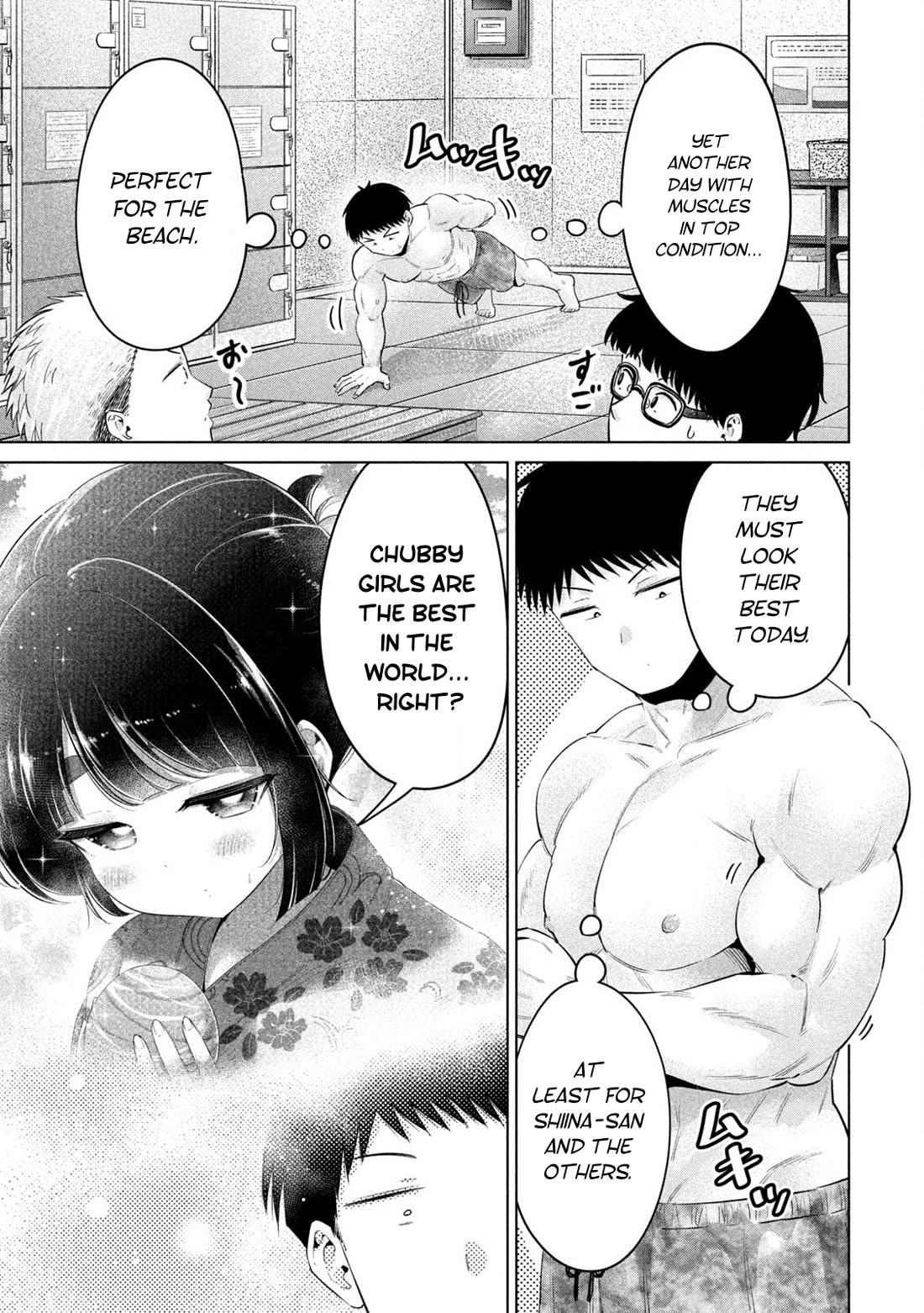 Big Muki Muki & Small Muchi Muchi chapter 32 page 3