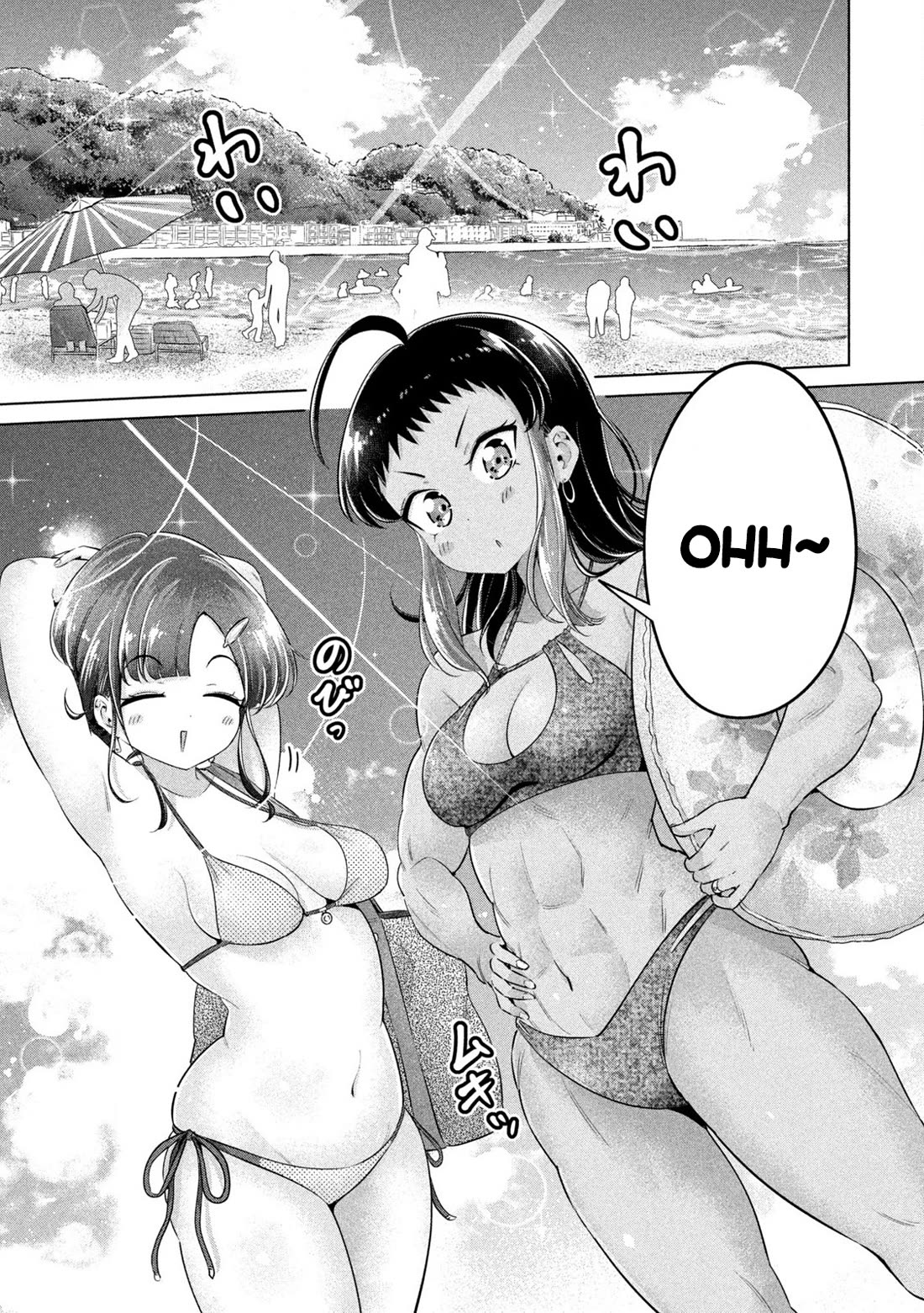 Big Muki Muki & Small Muchi Muchi chapter 32 page 5