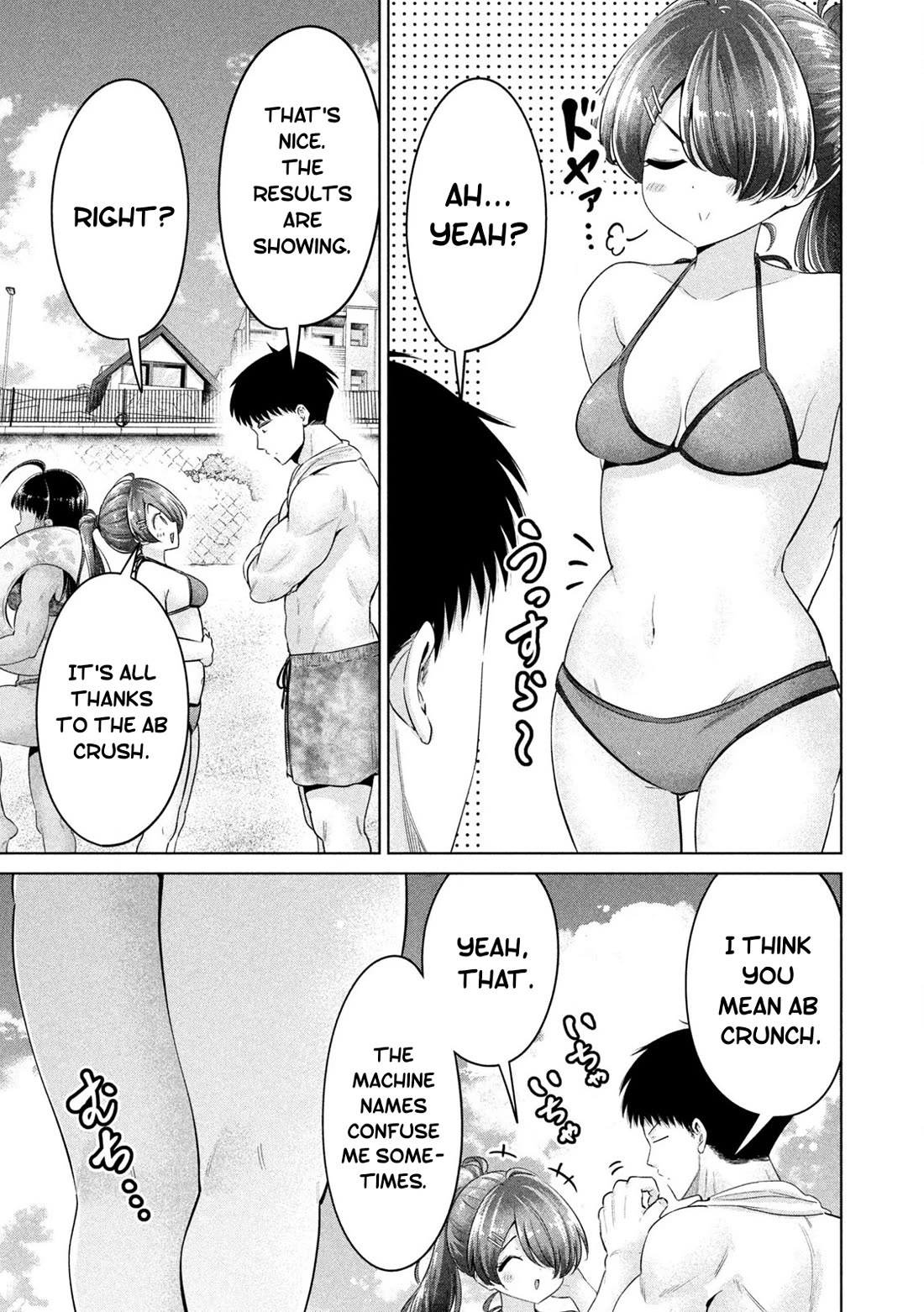 Big Muki Muki & Small Muchi Muchi chapter 32 page 7