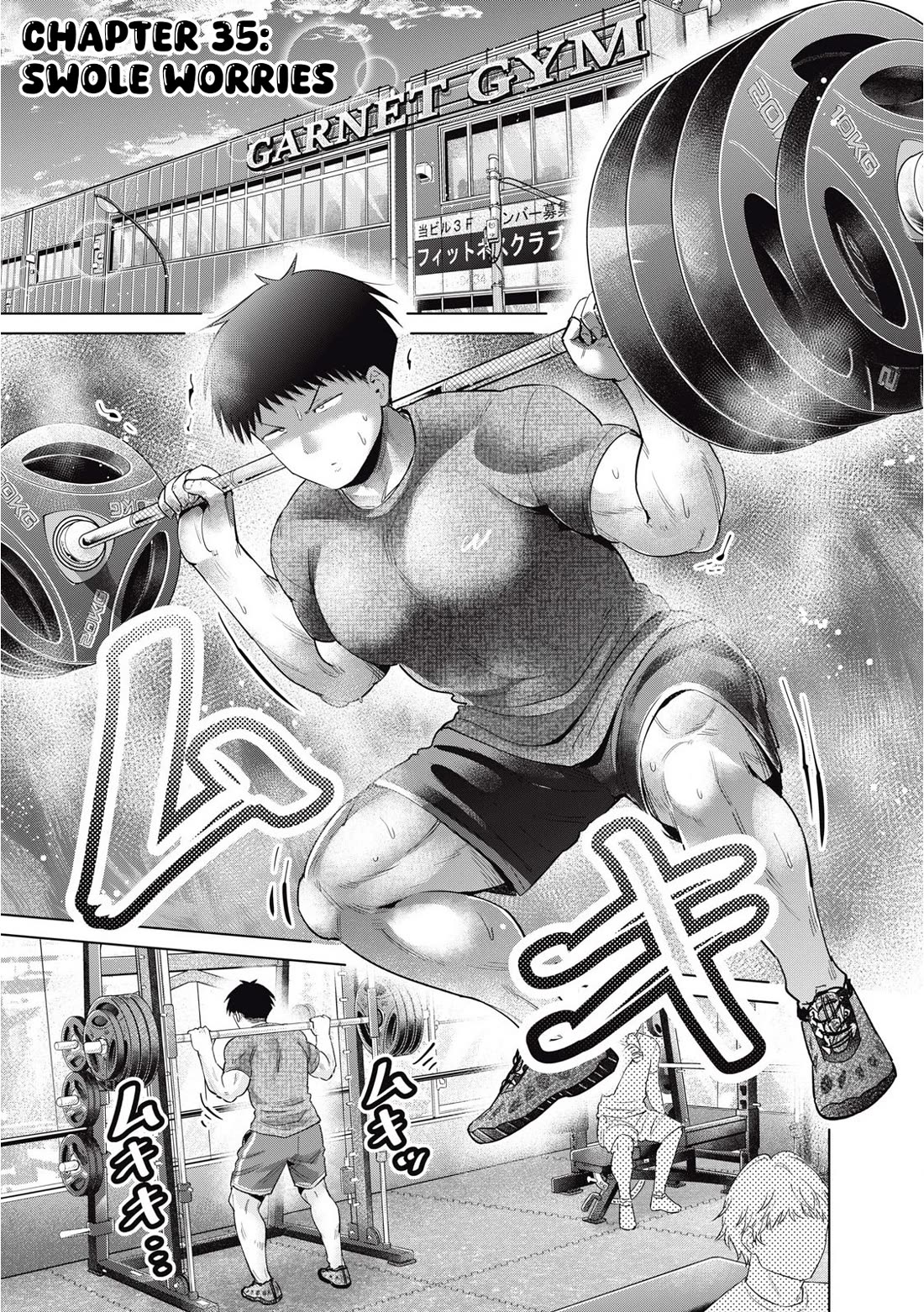 Big Muki Muki & Small Muchi Muchi chapter 35 page 1