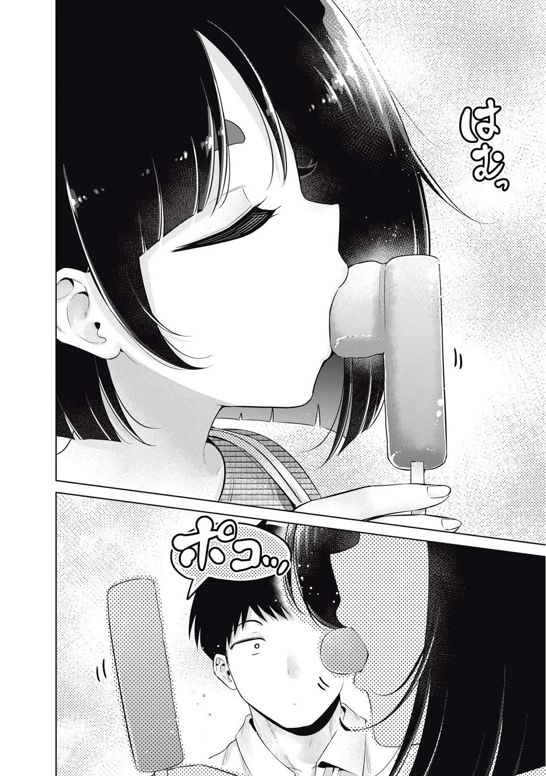 Big Muki Muki & Small Muchi Muchi chapter 35 page 10