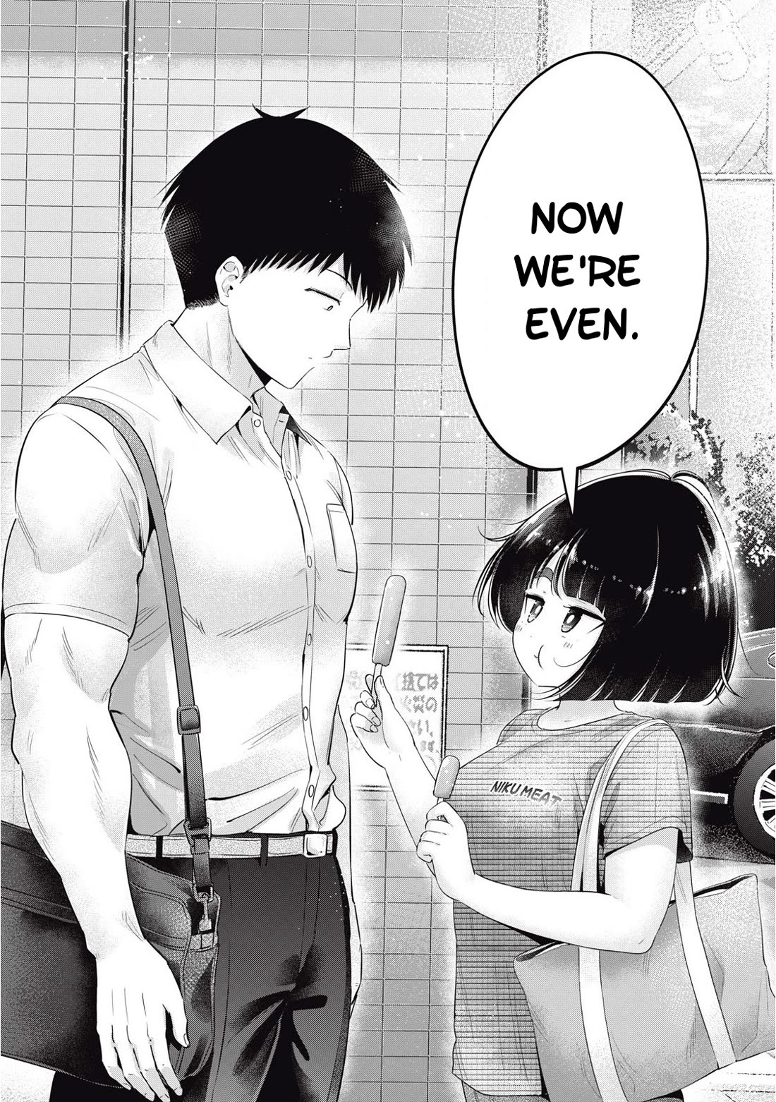 Big Muki Muki & Small Muchi Muchi chapter 35 page 12