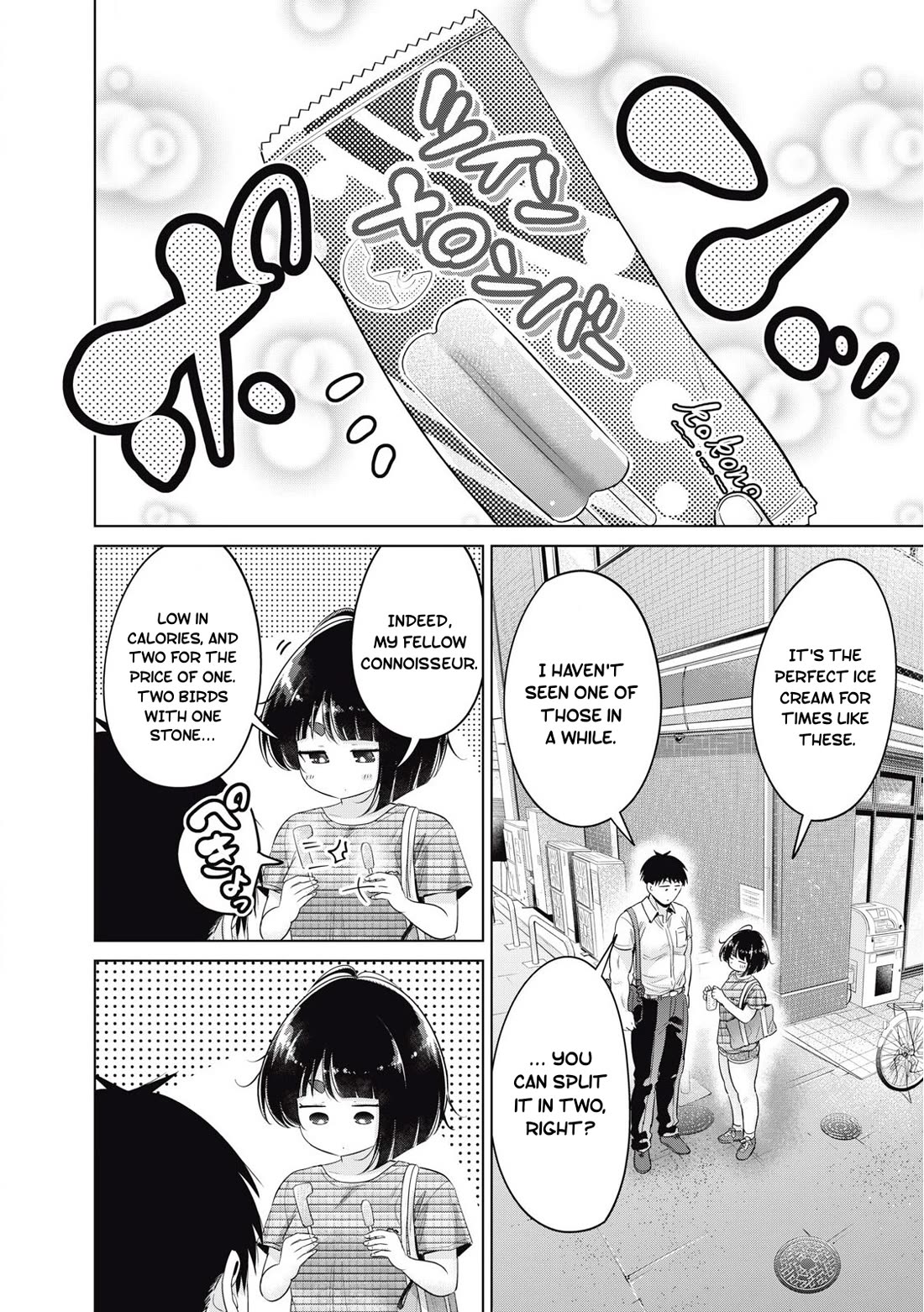 Big Muki Muki & Small Muchi Muchi chapter 35 page 8