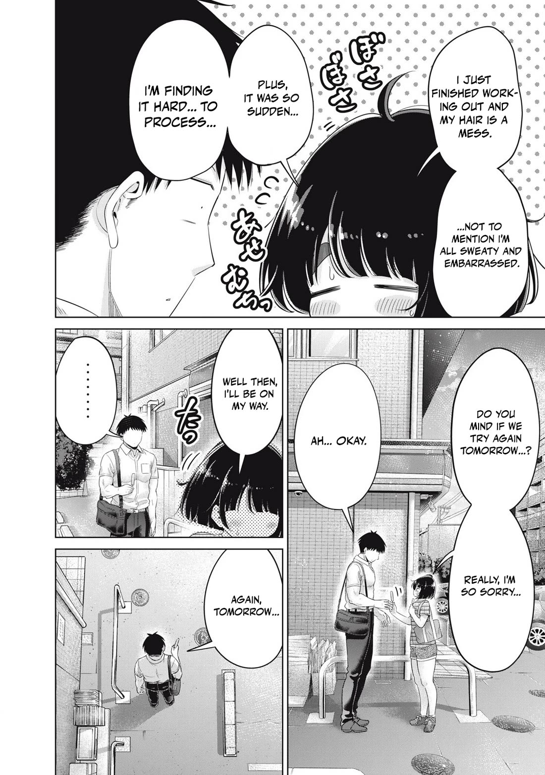 Big Muki Muki & Small Muchi Muchi chapter 36 page 5