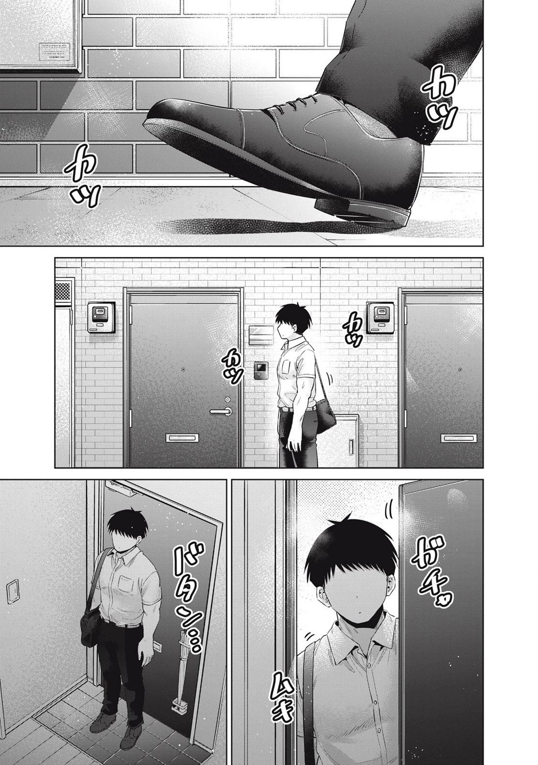 Big Muki Muki & Small Muchi Muchi chapter 36 page 6