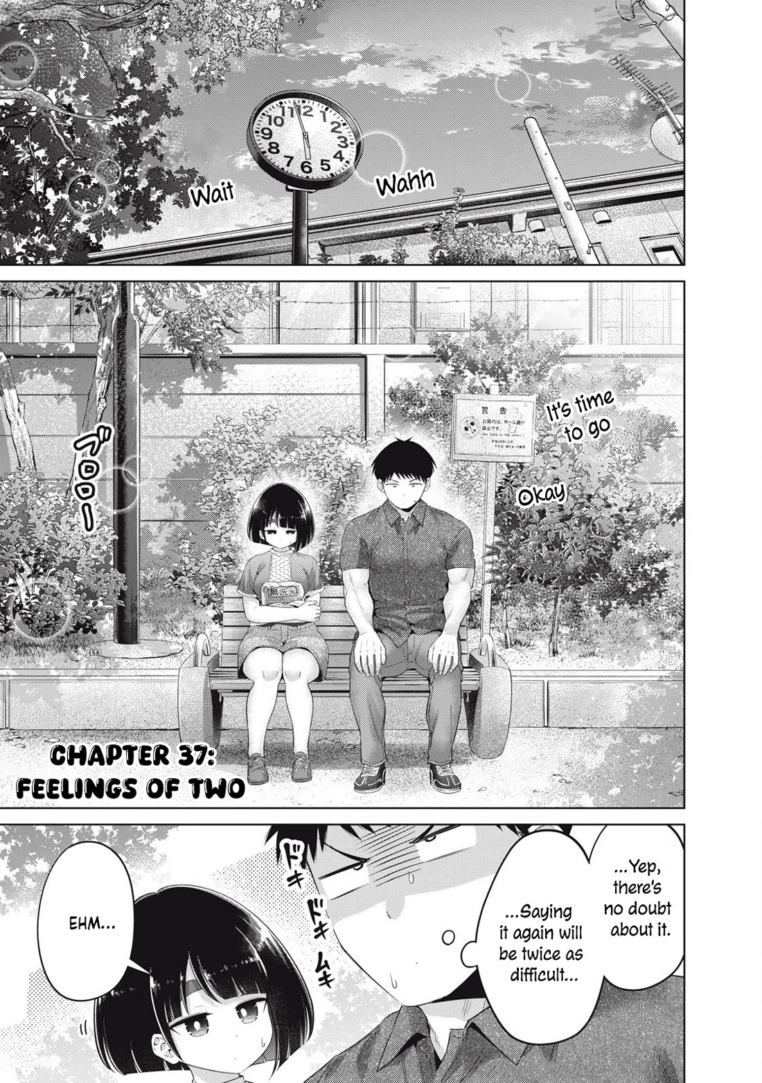 Big Muki Muki & Small Muchi Muchi chapter 37 page 1