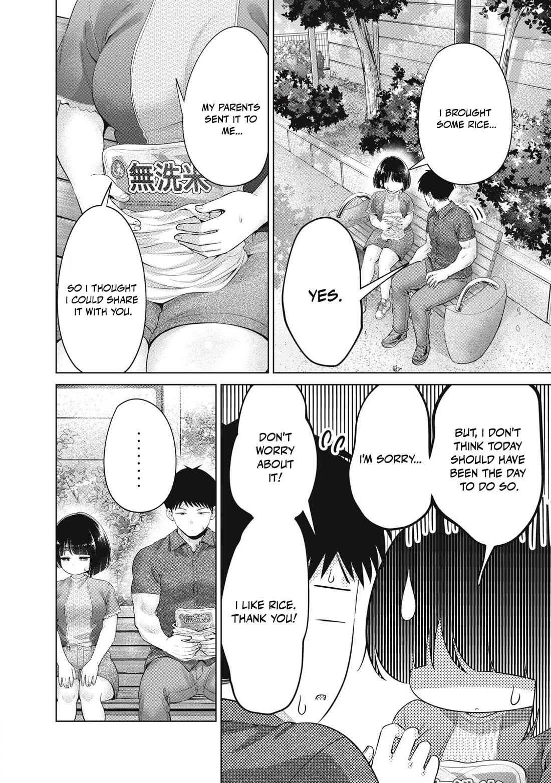 Big Muki Muki & Small Muchi Muchi chapter 37 page 2