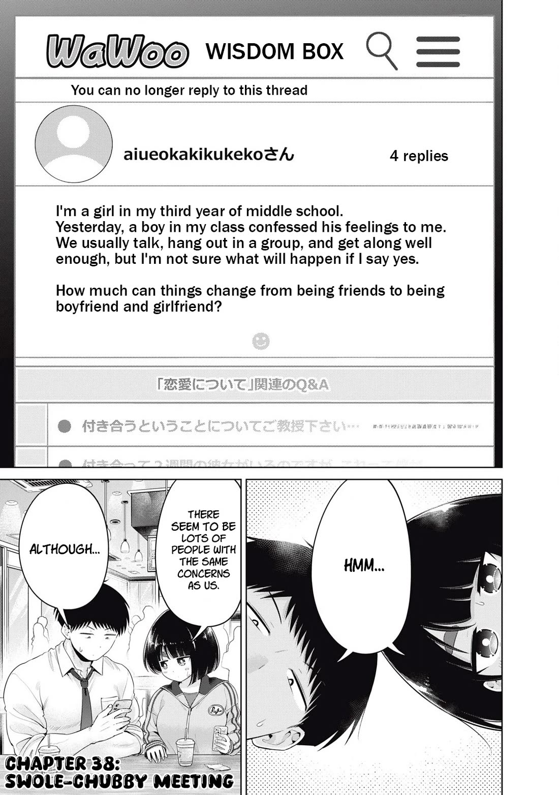 Big Muki Muki & Small Muchi Muchi chapter 38 page 1