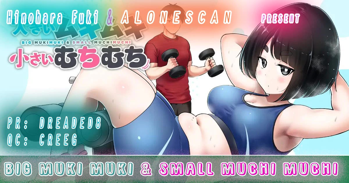 Big Muki Muki & Small Muchi Muchi chapter 38 page 14