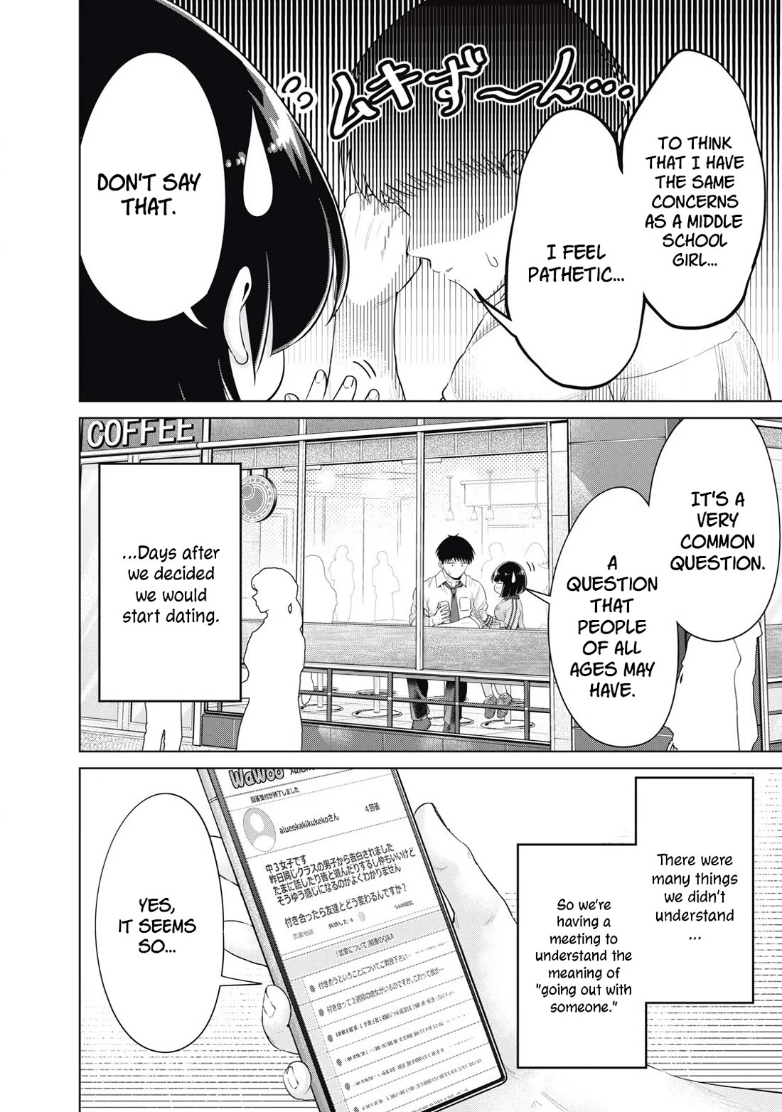 Big Muki Muki & Small Muchi Muchi chapter 38 page 2