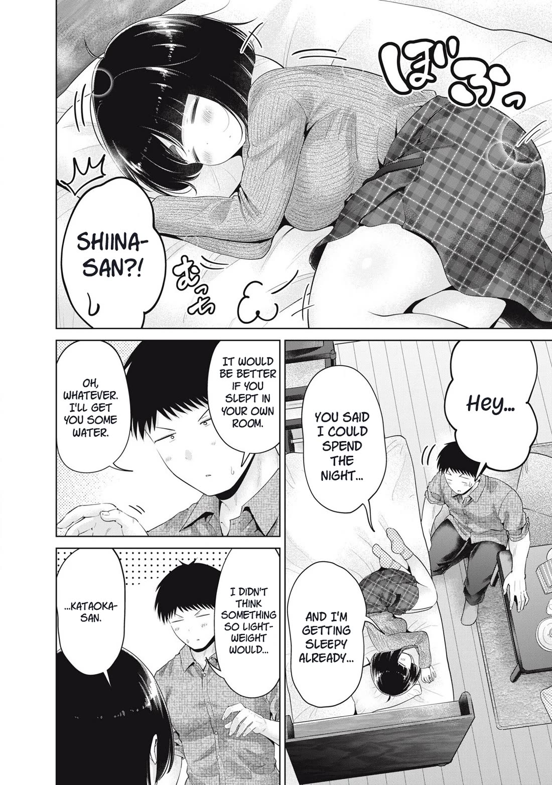 Big Muki Muki & Small Muchi Muchi chapter 39 page 10