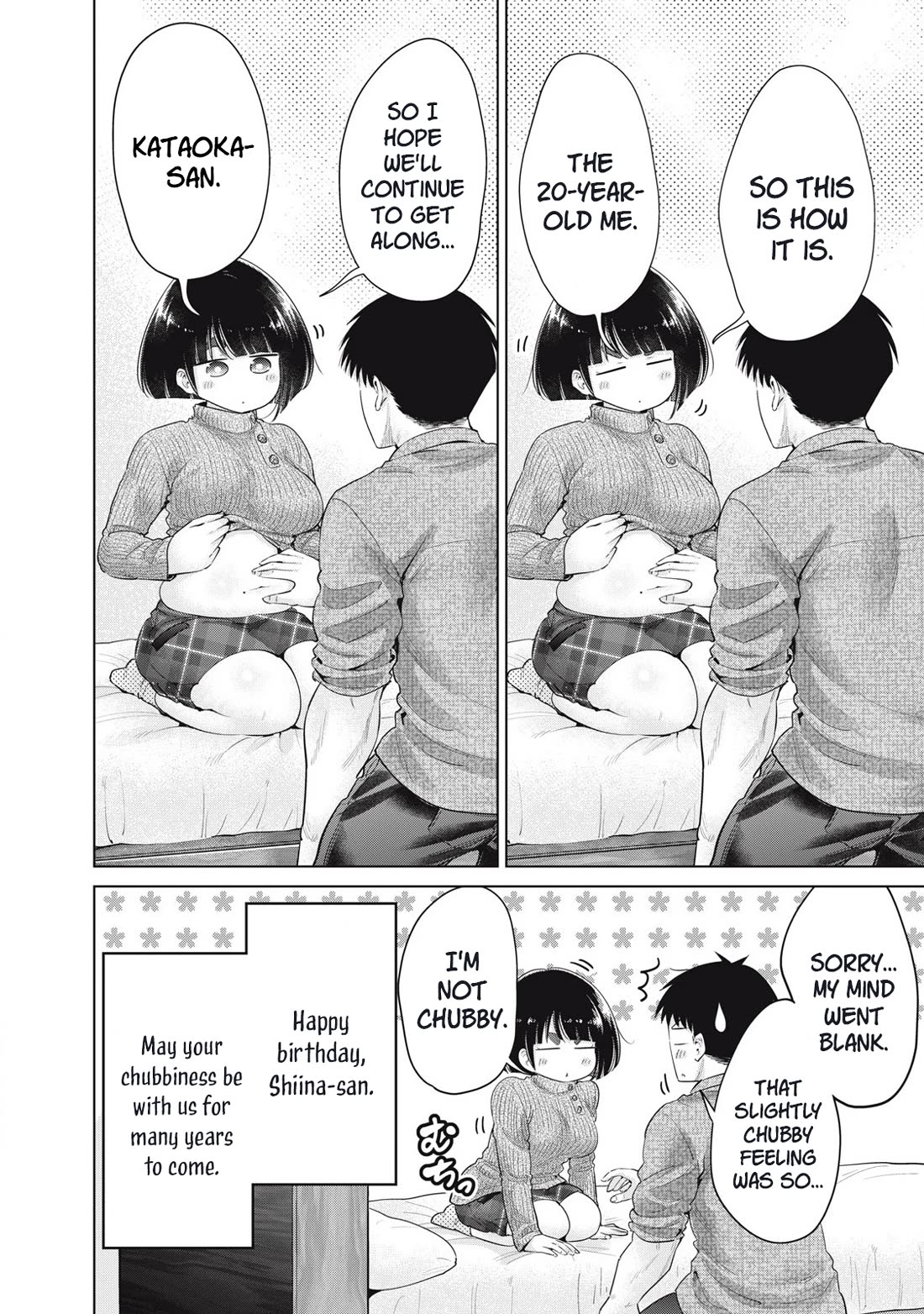 Big Muki Muki & Small Muchi Muchi chapter 39 page 15