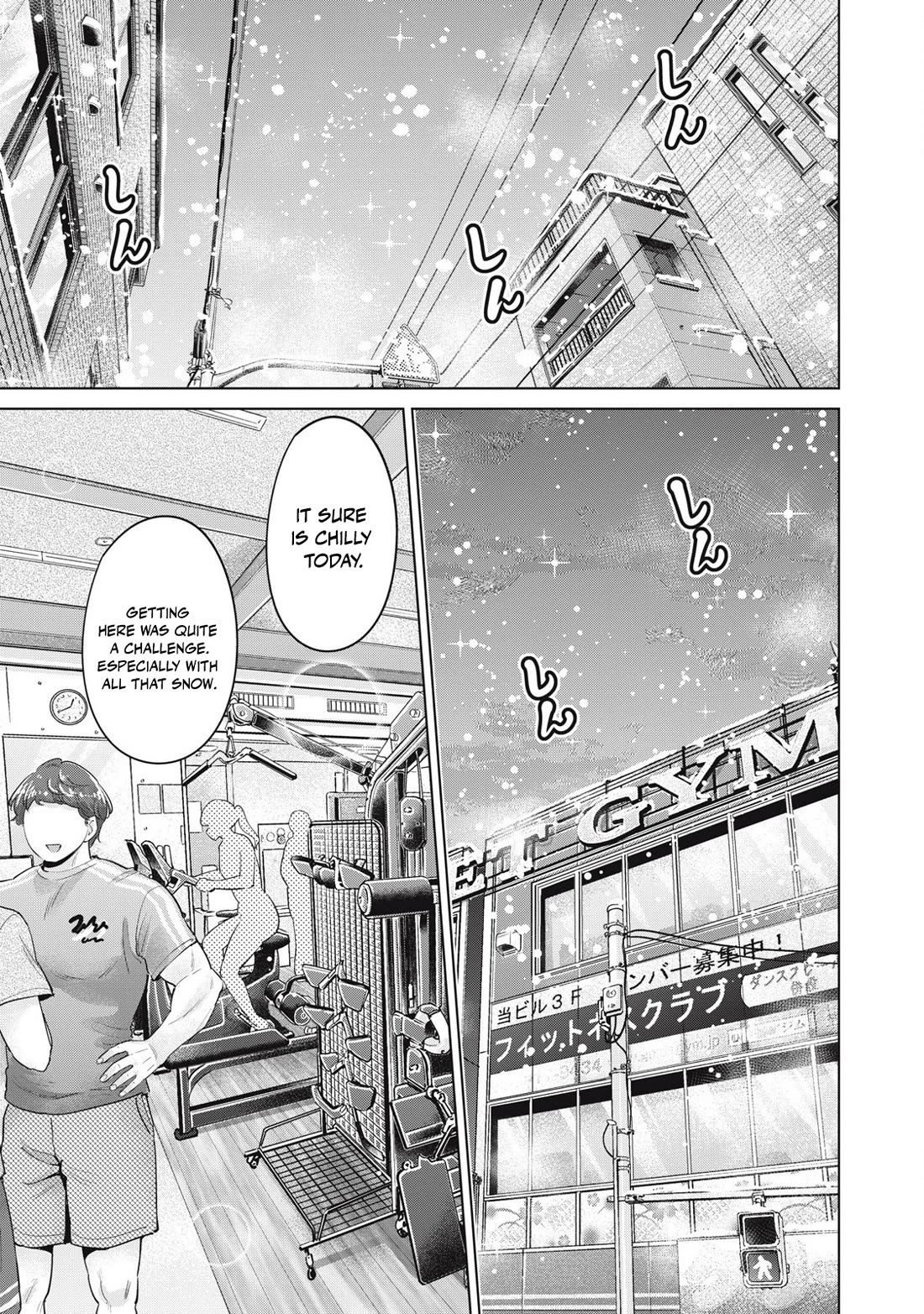 Big Muki Muki & Small Muchi Muchi chapter 40 page 1