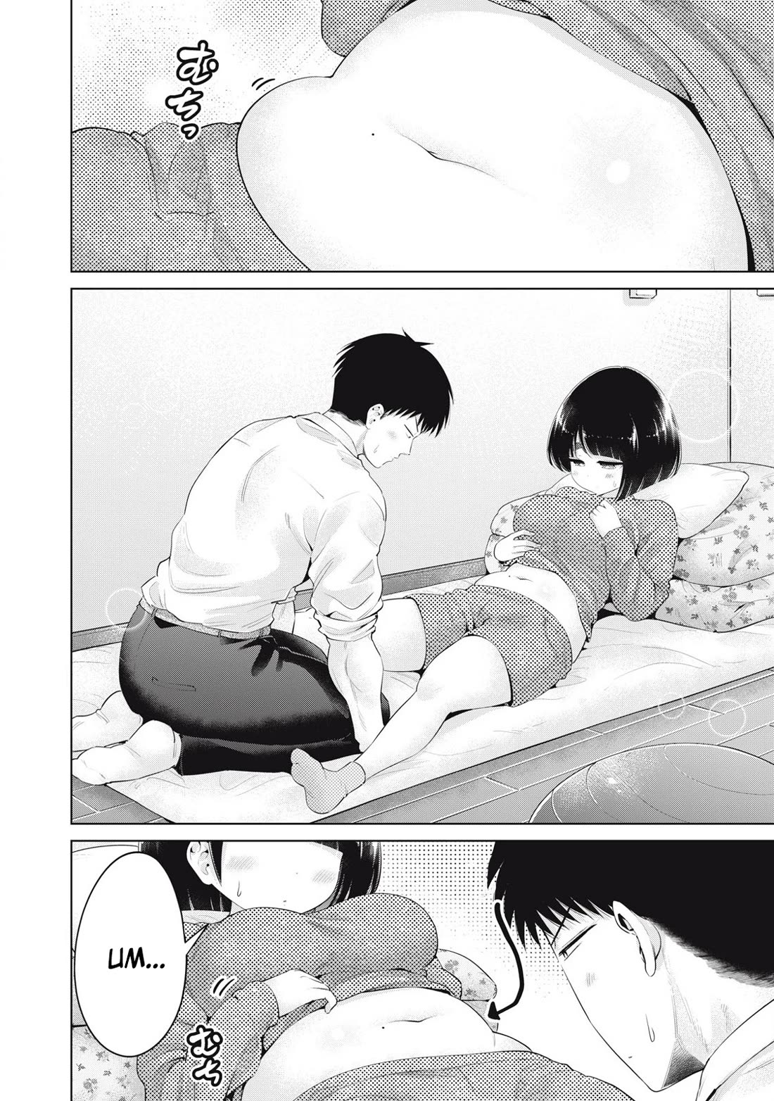 Big Muki Muki & Small Muchi Muchi chapter 40 page 10