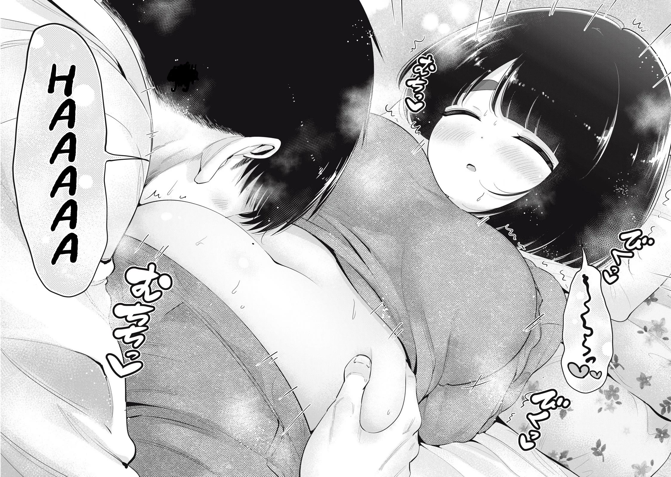 Big Muki Muki & Small Muchi Muchi chapter 40 page 19