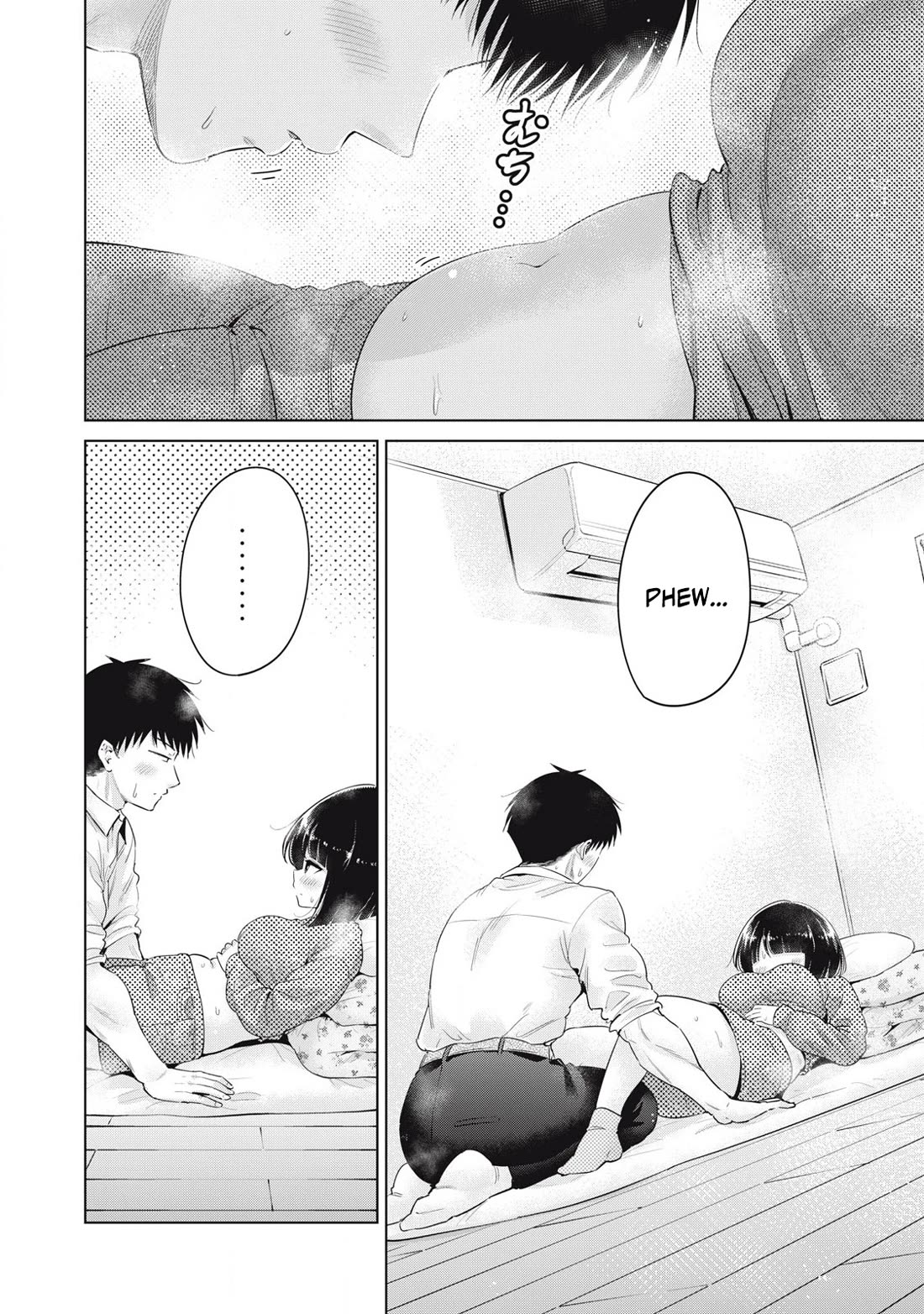 Big Muki Muki & Small Muchi Muchi chapter 40 page 20