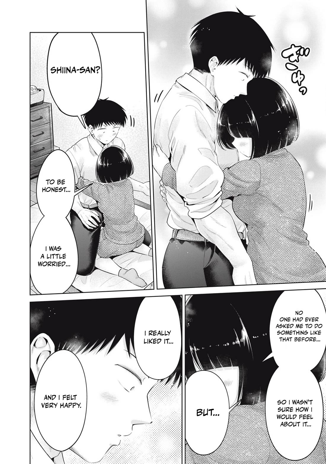 Big Muki Muki & Small Muchi Muchi chapter 40 page 22