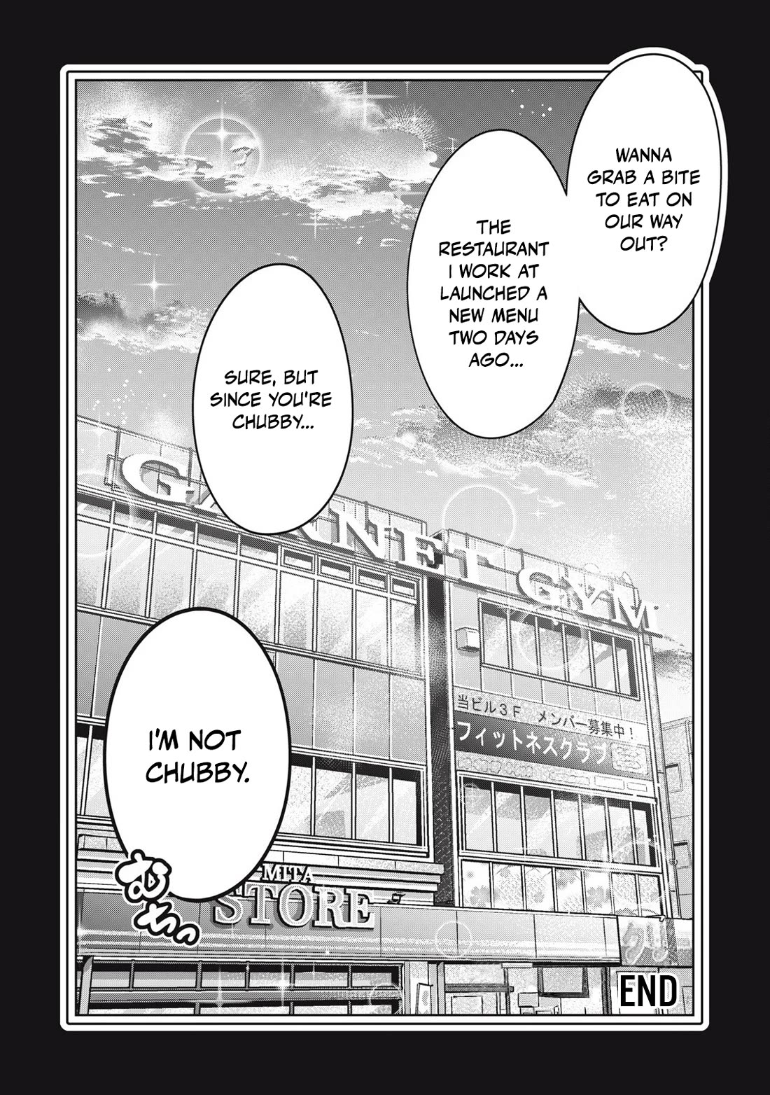 Big Muki Muki & Small Muchi Muchi chapter 40 page 29