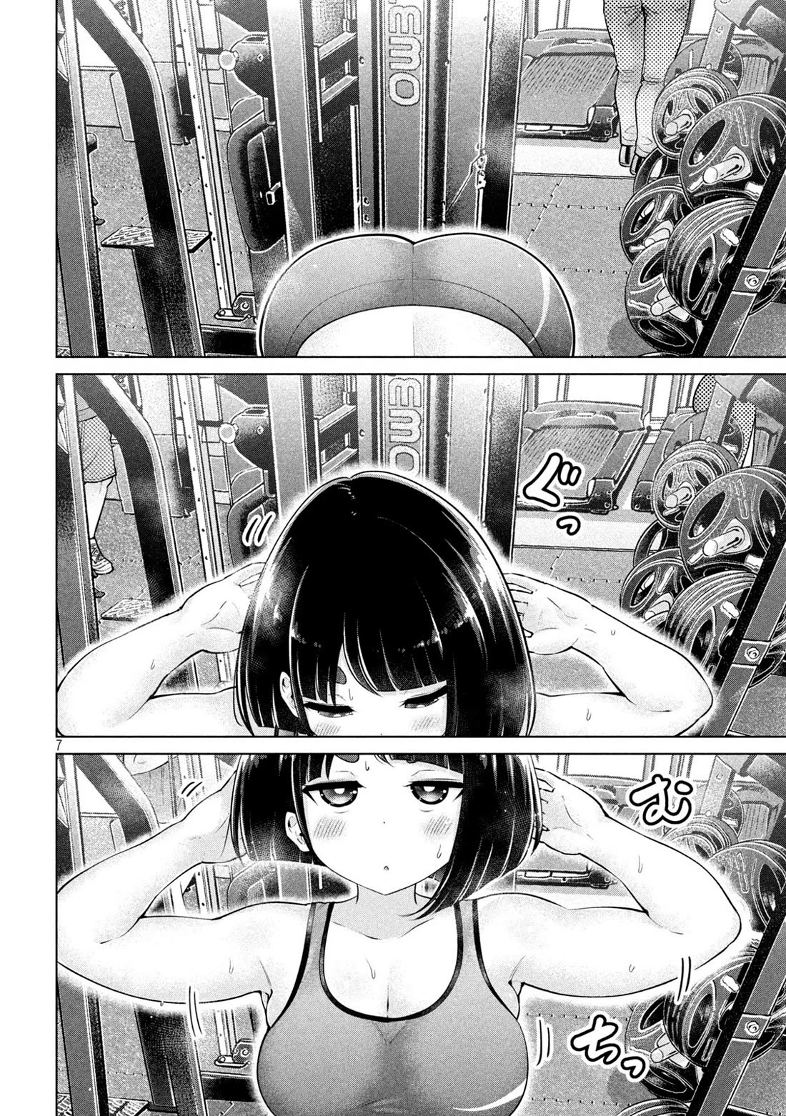 Big Muki Muki & Small Muchi Muchi chapter 8 page 6