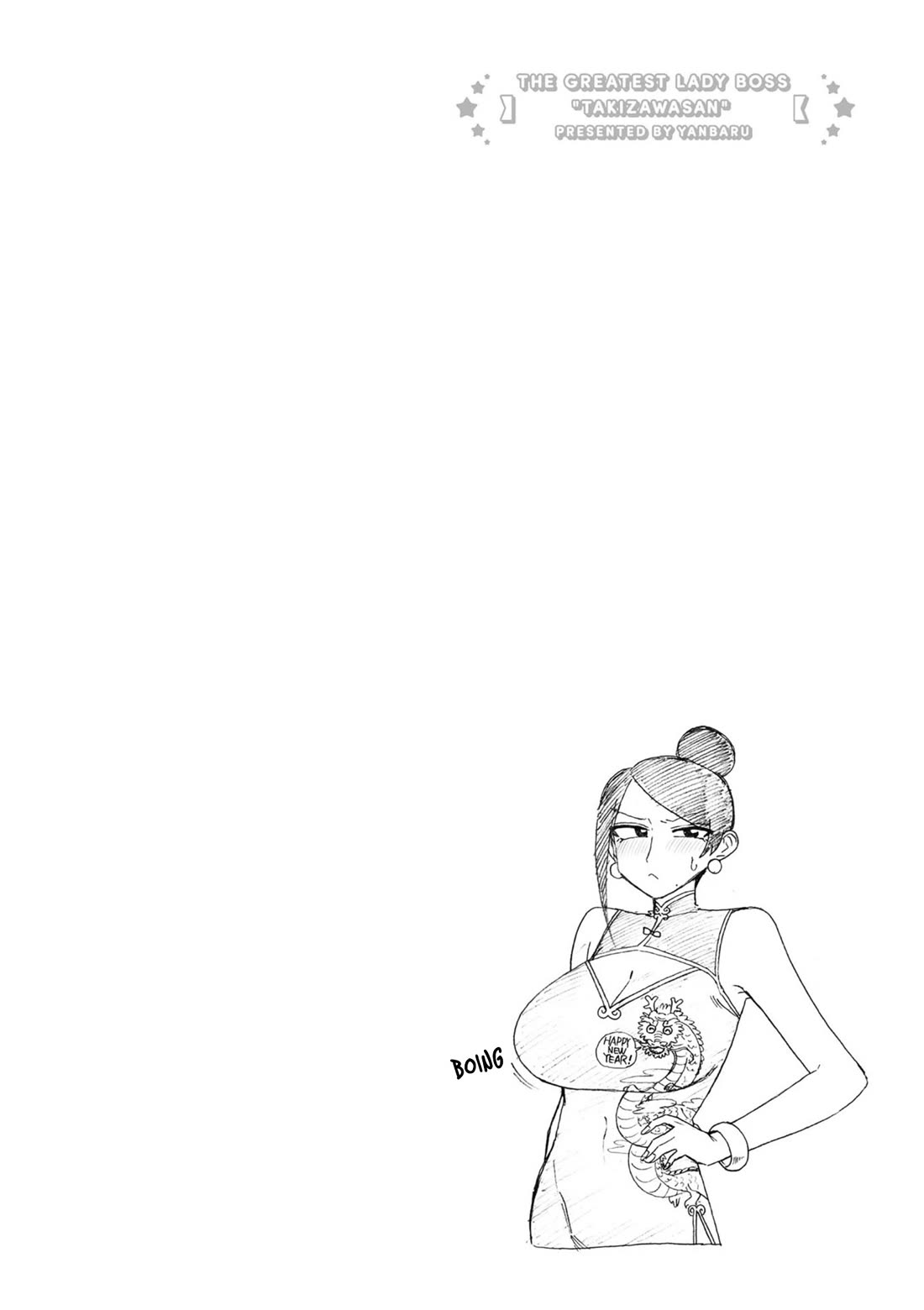 Bijin Onna Joushi Takizawa-san chapter 171 page 6