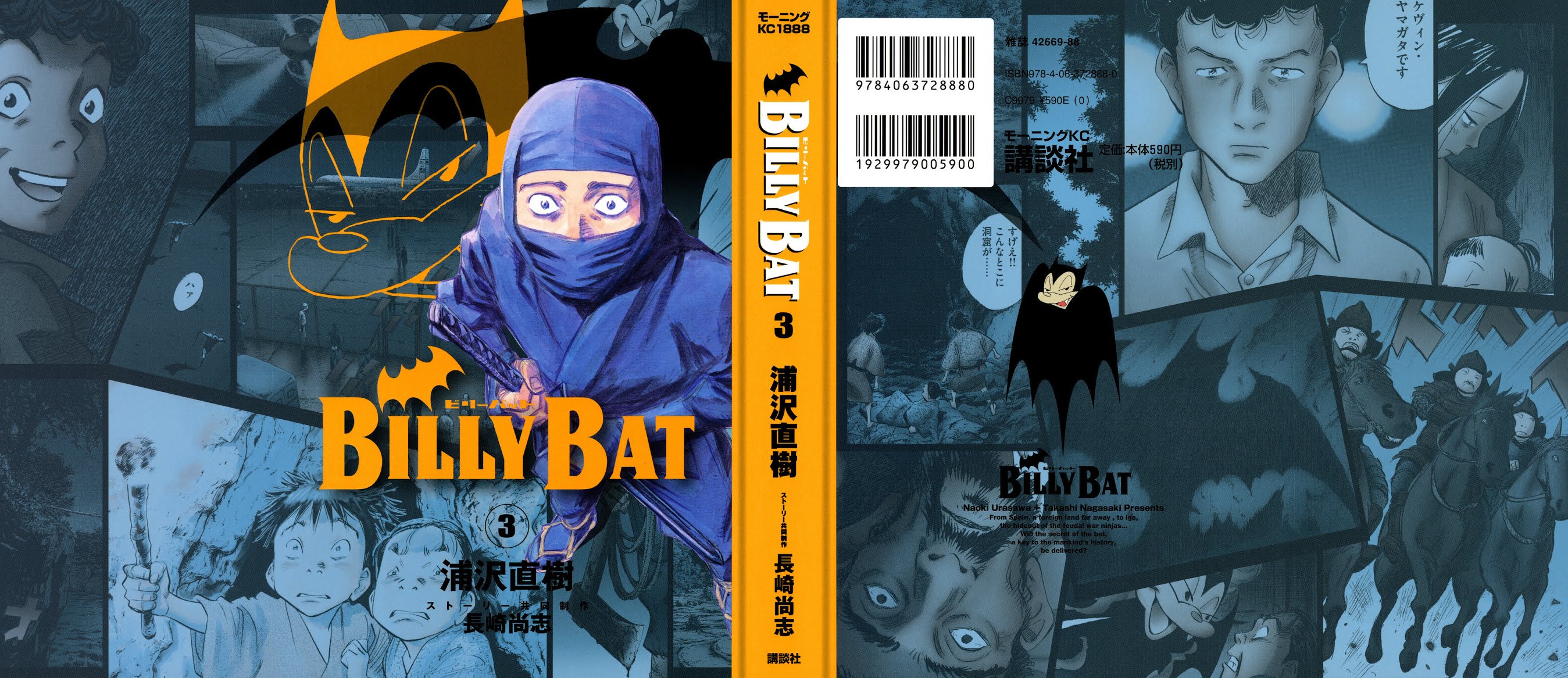 Billy Bat chapter 19 page 1