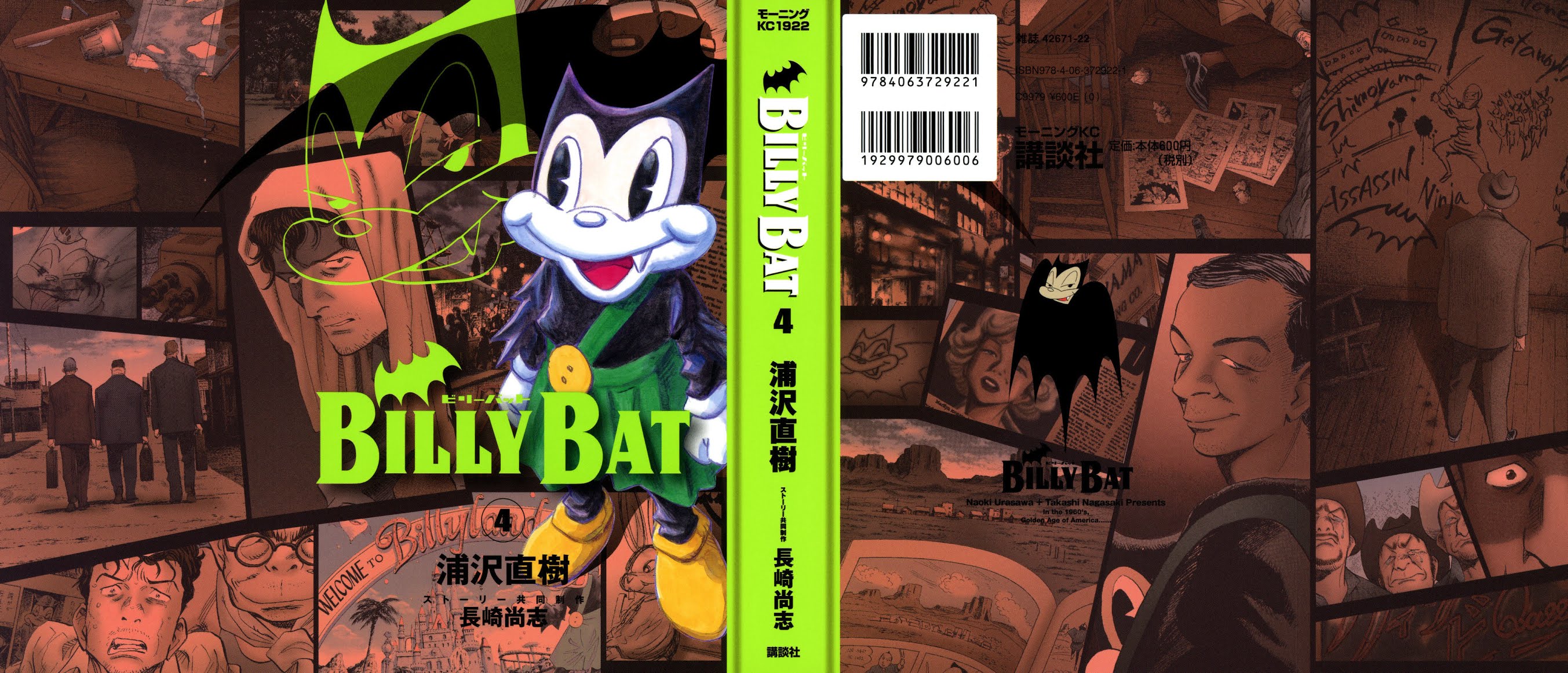 Billy Bat chapter 28 page 1