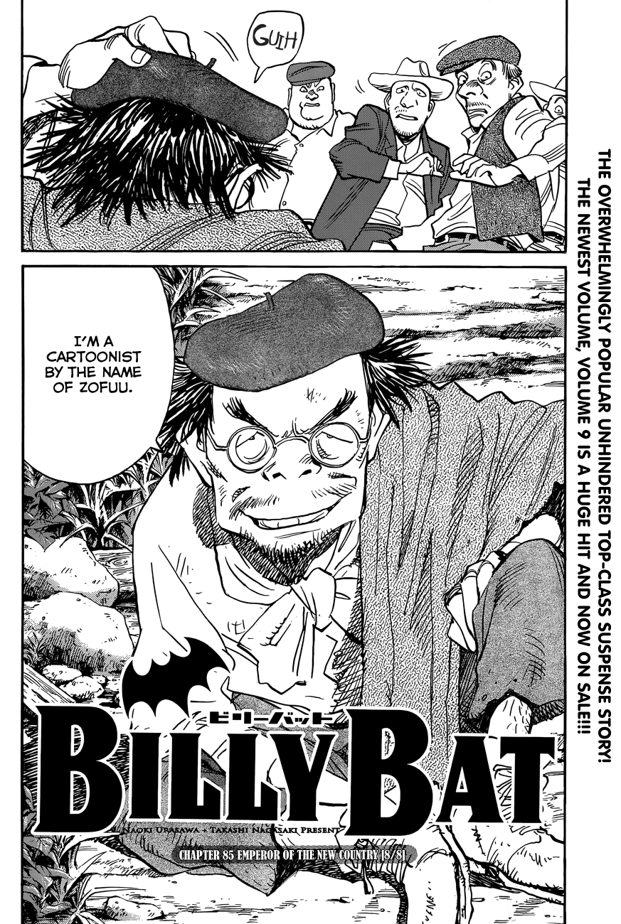 Billy Bat chapter 85 page 7