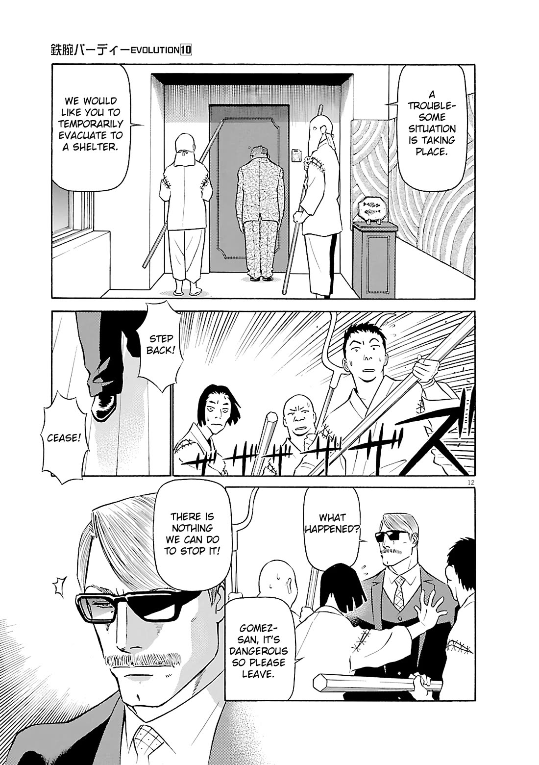 Birdy the Mighty Evolution chapter 100 page 12