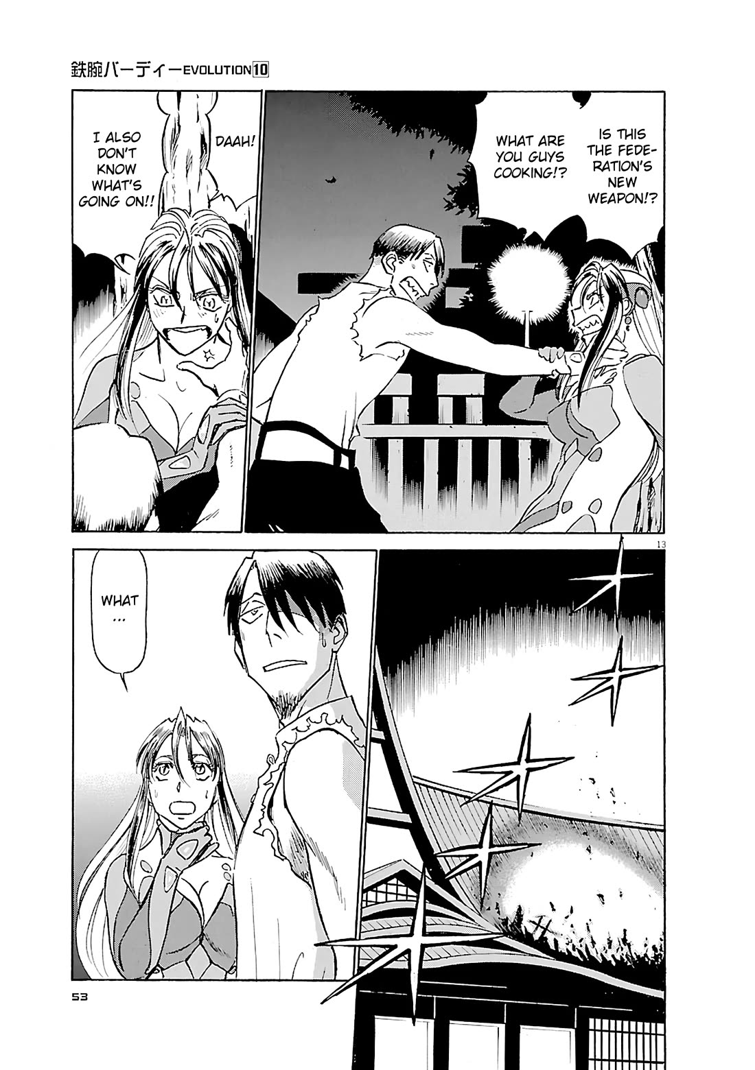 Birdy the Mighty Evolution chapter 101 page 12