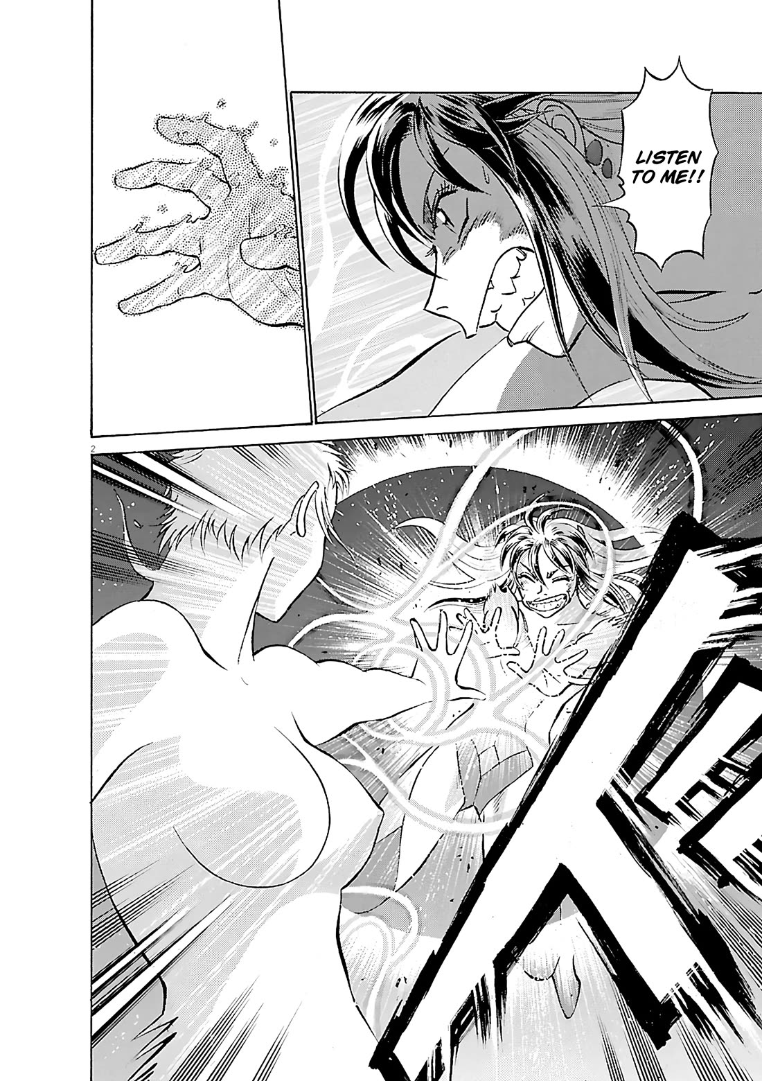 Birdy the Mighty Evolution chapter 101 page 2